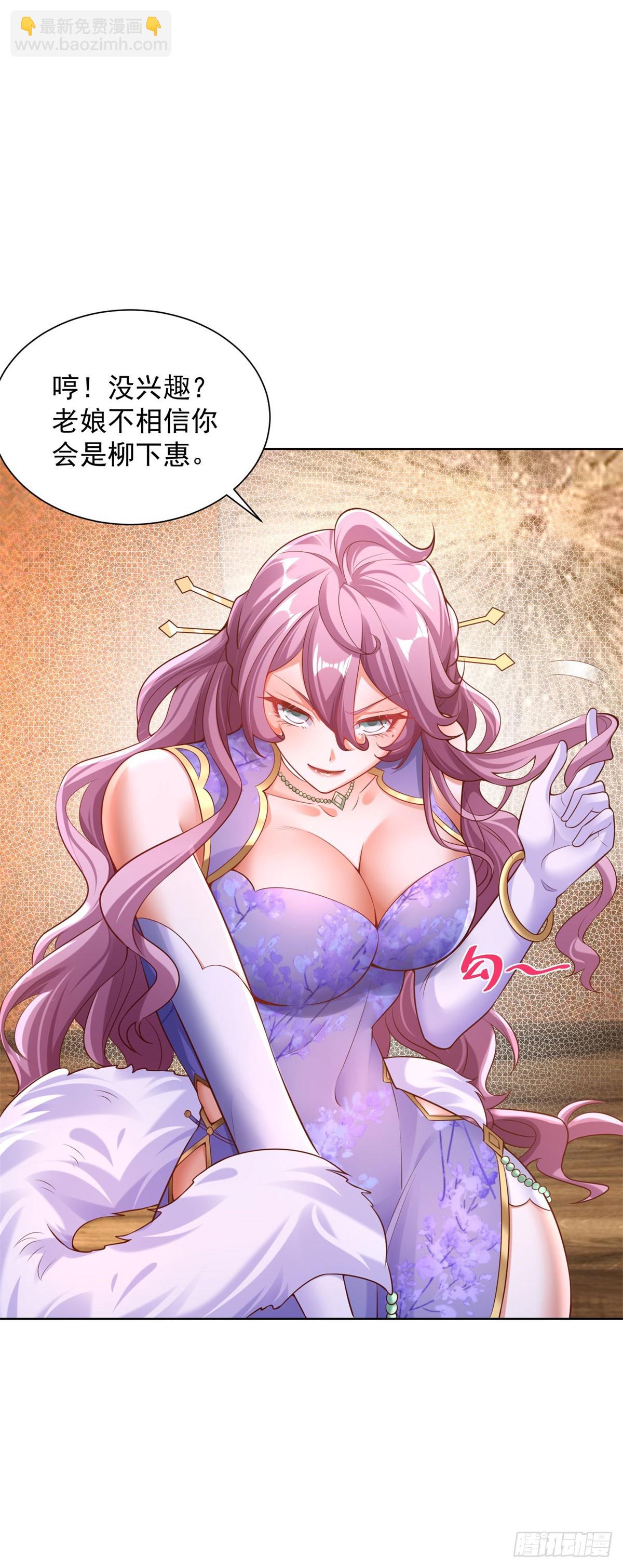 第41话 无法冷静-第43话