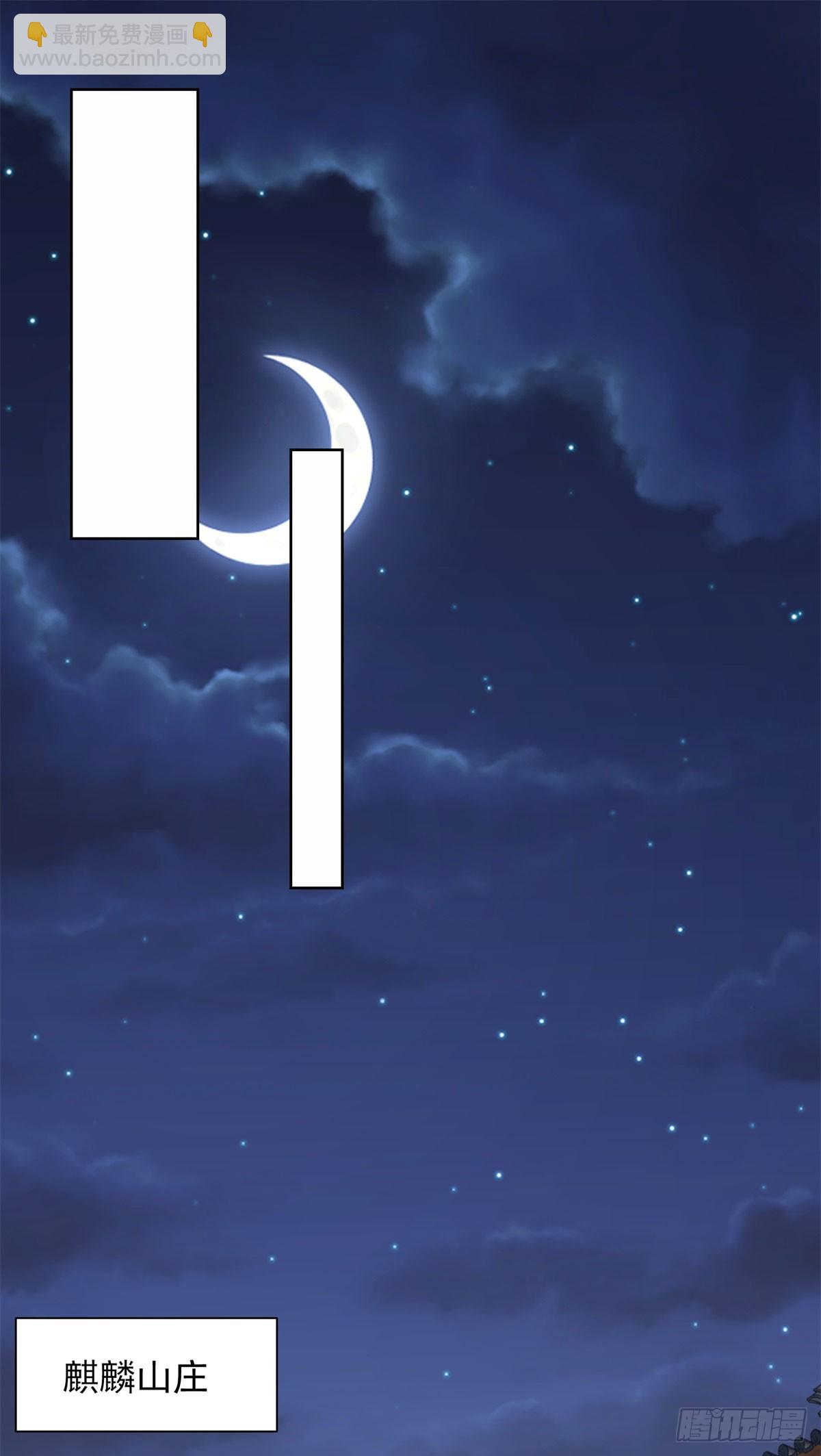 第41话 无法冷静-第43话