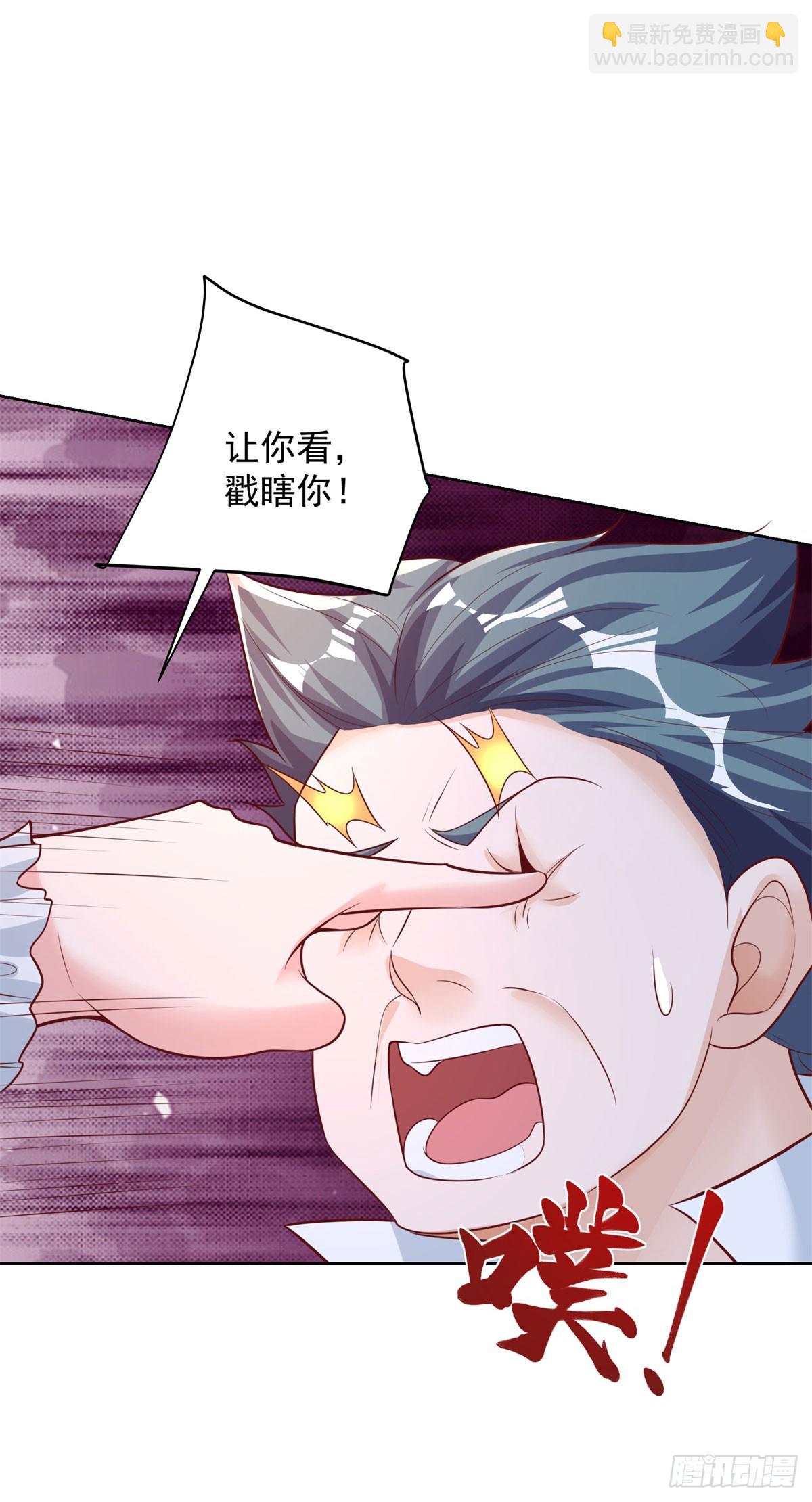 第43话 暴打债主-第45话