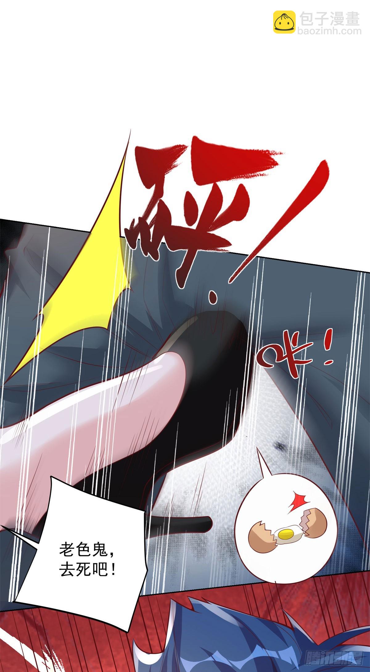 第43话 暴打债主-第45话