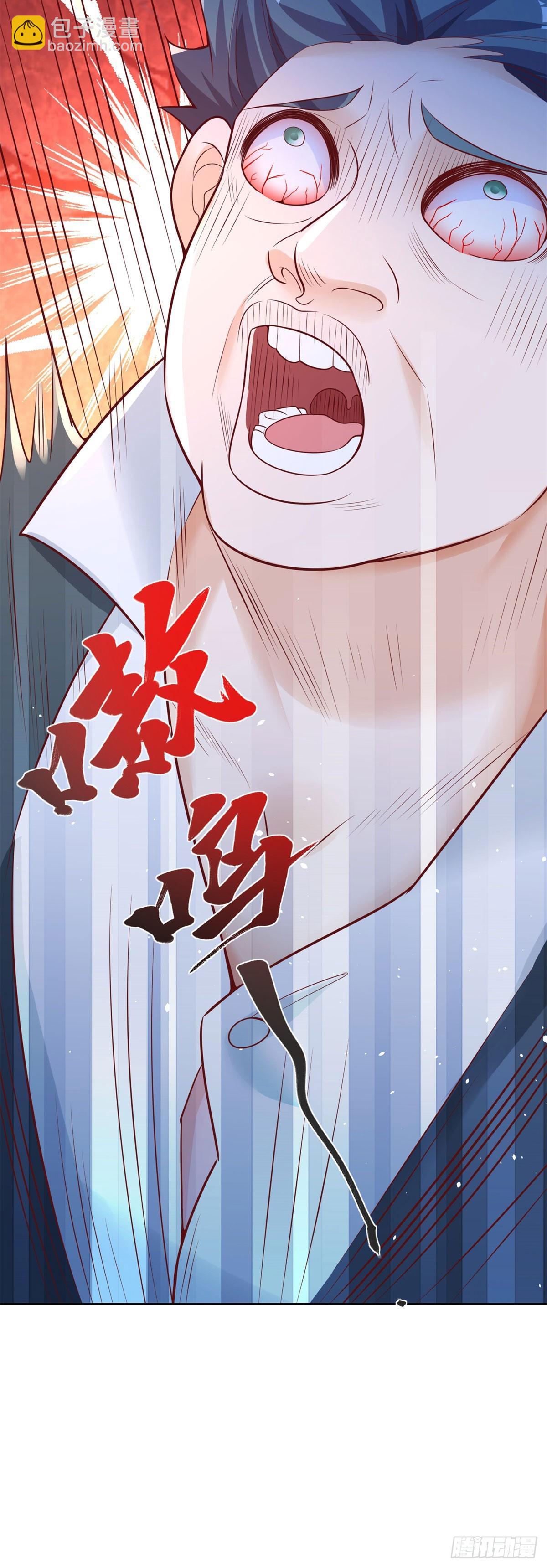 第43话 暴打债主-第45话