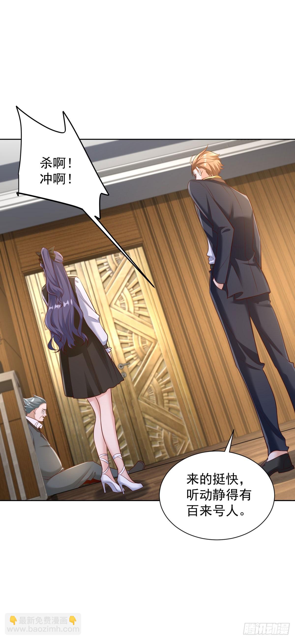 第43话 暴打债主-第45话