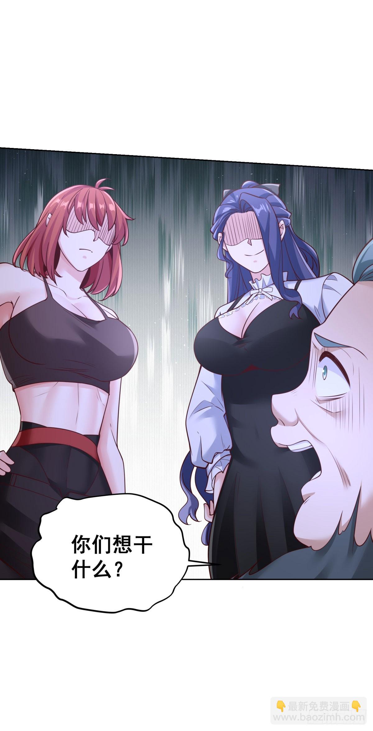 第43话 暴打债主-第45话