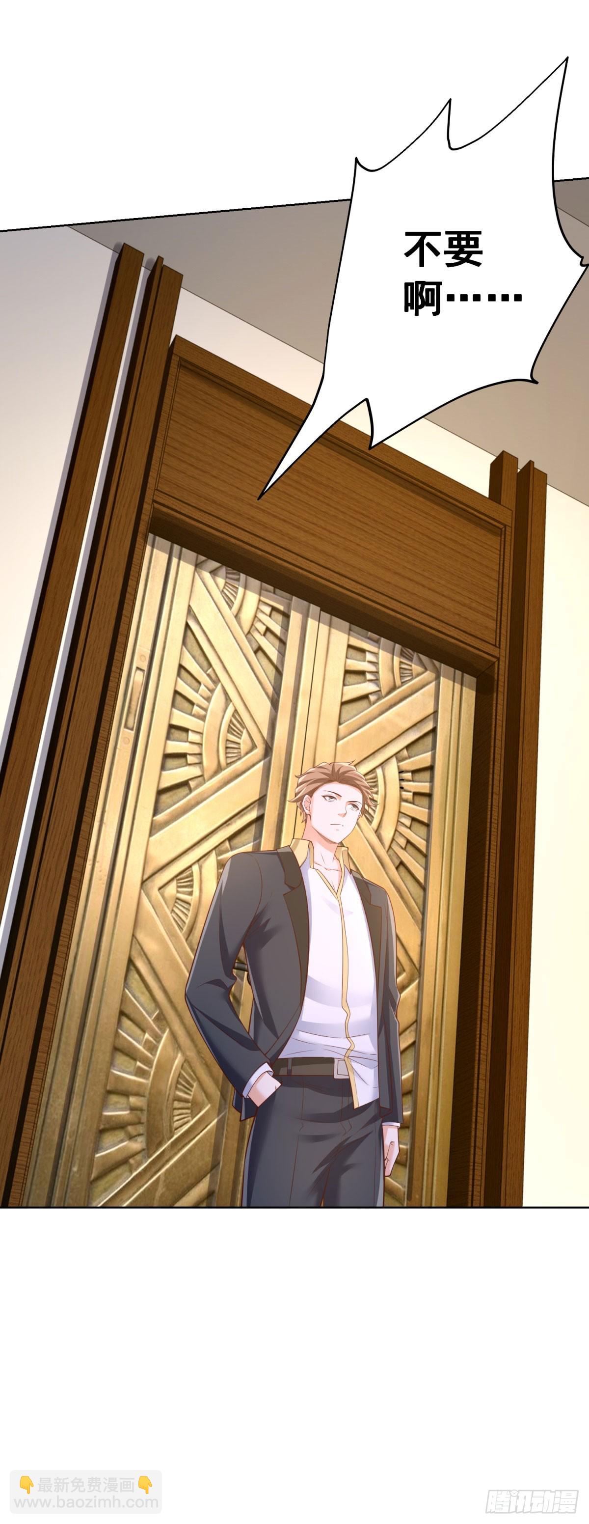 第43话 暴打债主-第45话