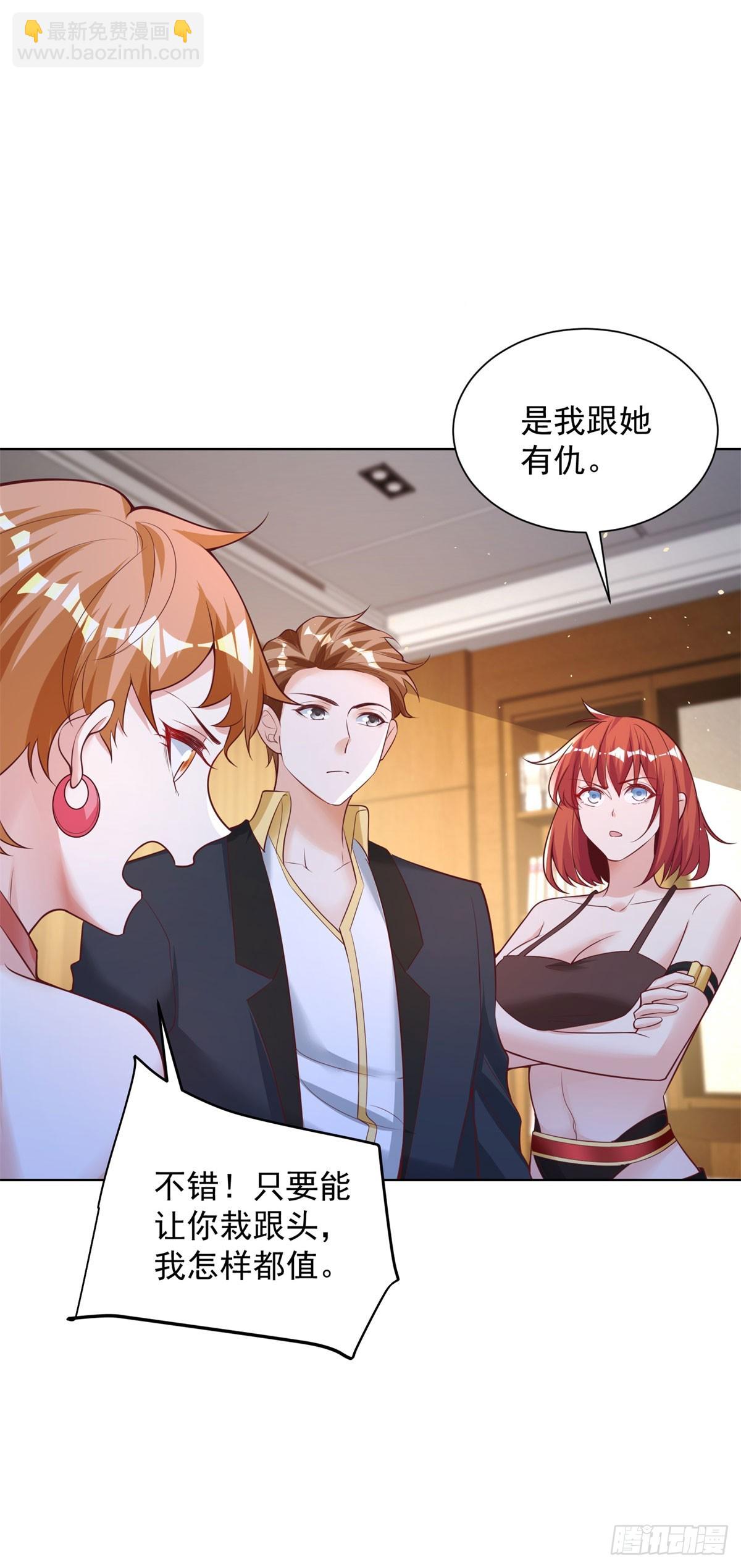 第43话 暴打债主-第45话