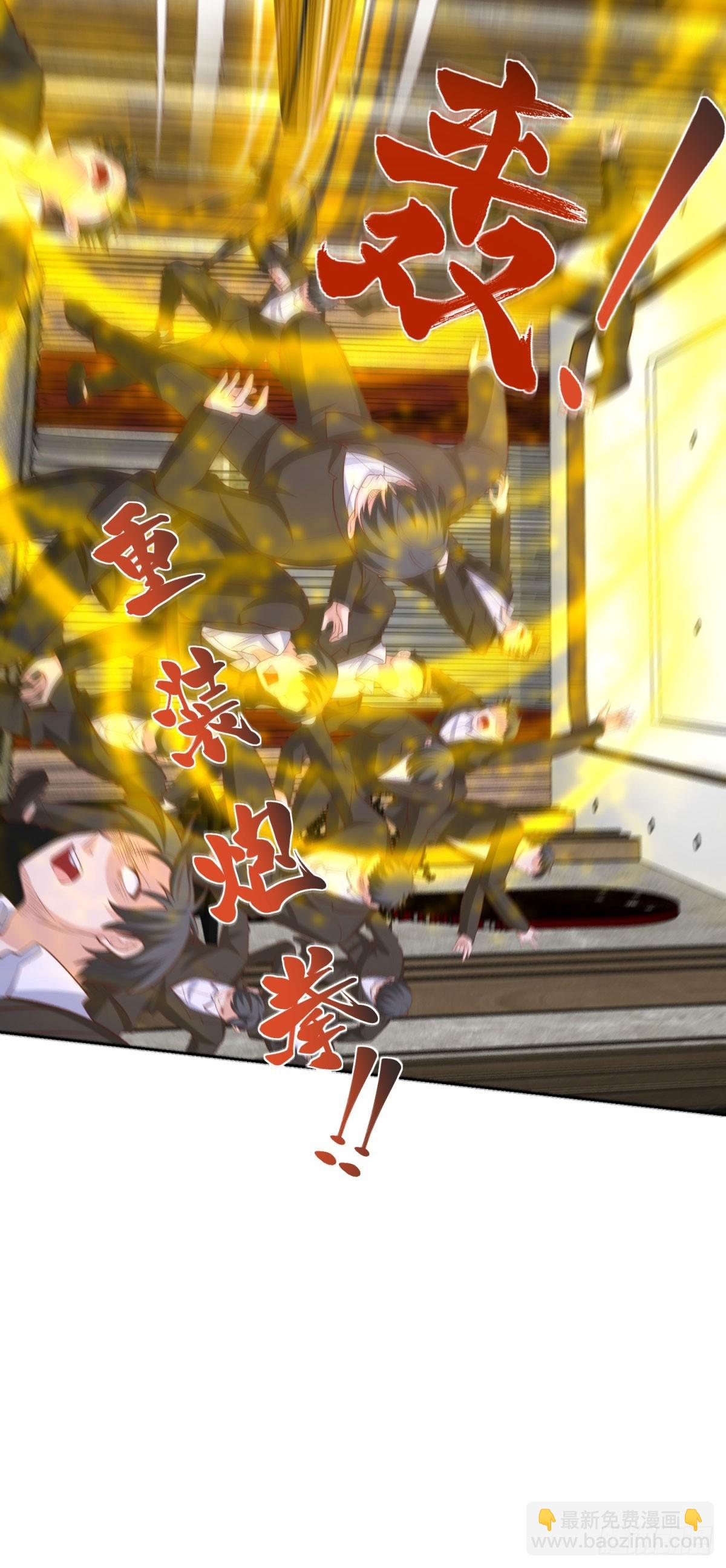 第43话 暴打债主-第45话