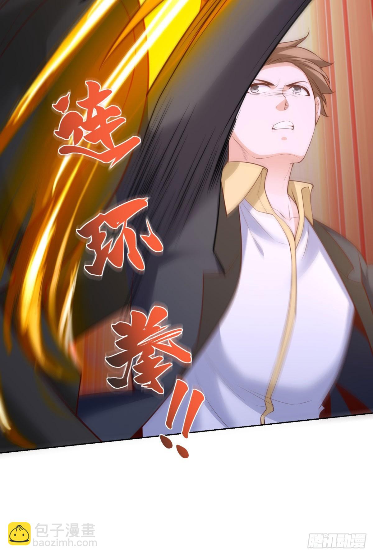 第43话 暴打债主-第45话