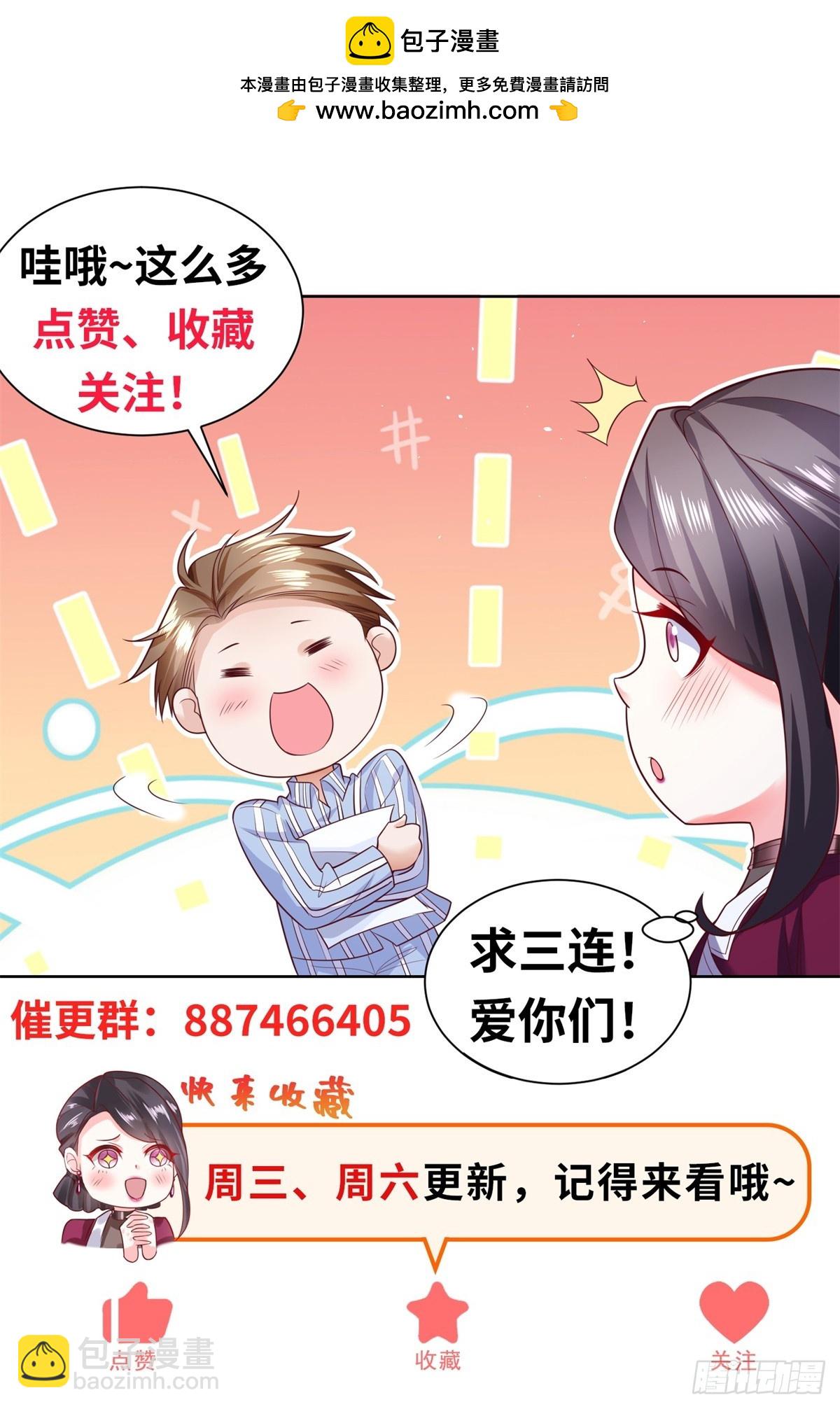 第43话 暴打债主-第45话