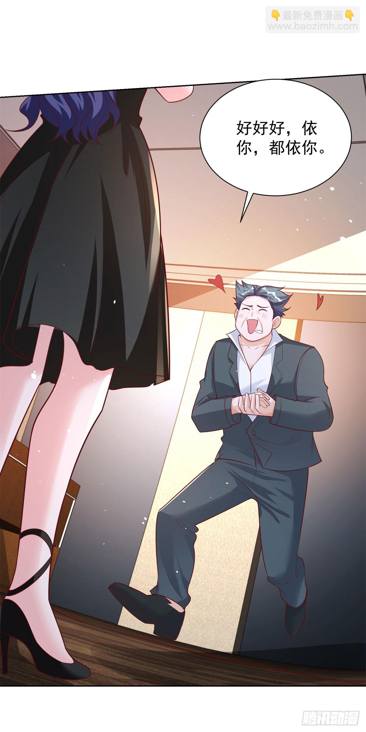 第43话 暴打债主-第45话