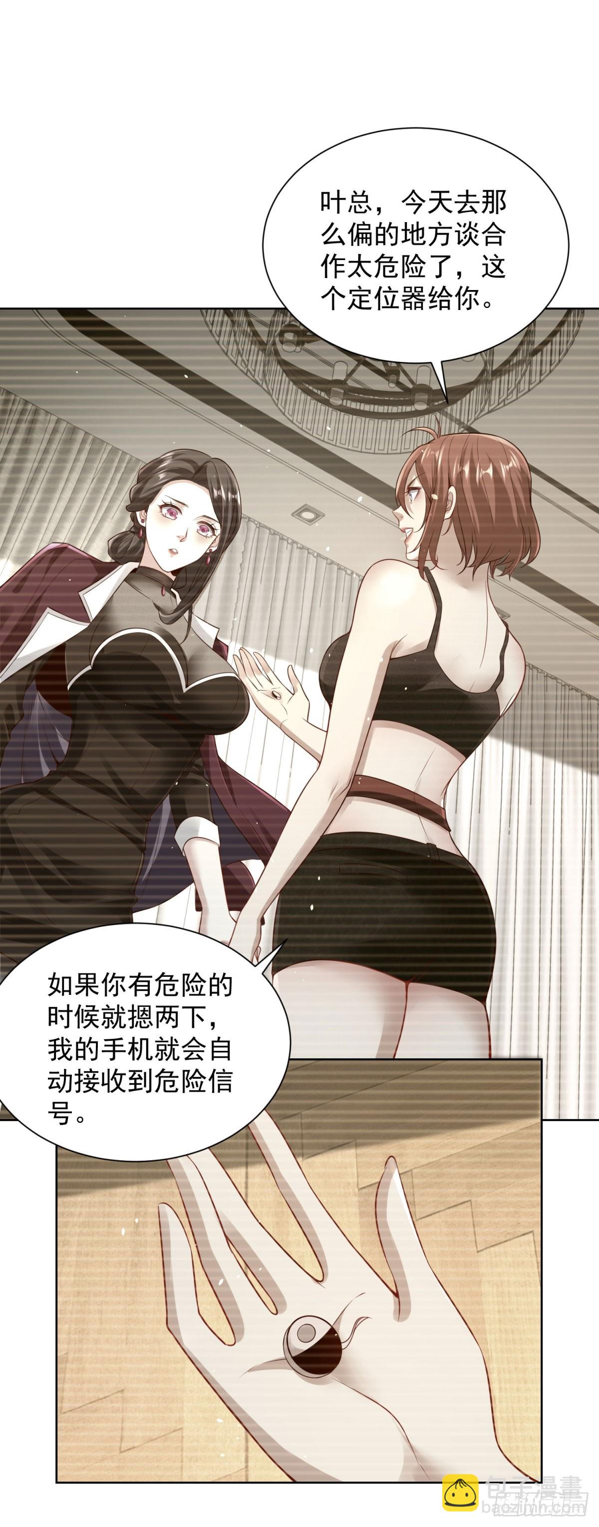 第45话 小黑龙-第47话