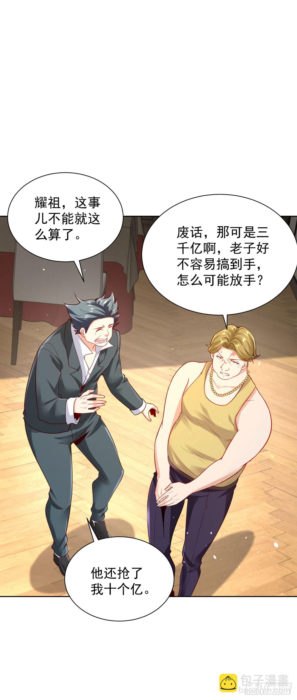 第45话 小黑龙-第47话