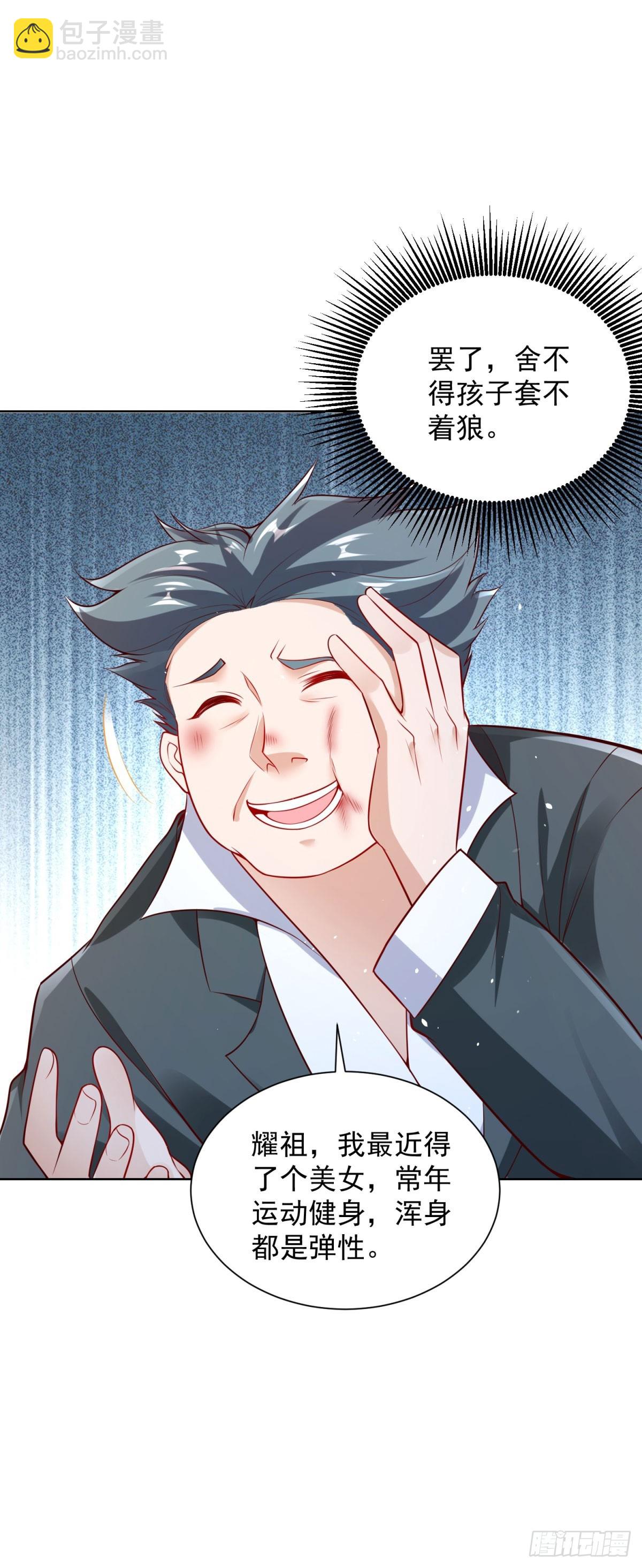 第45话 小黑龙-第47话