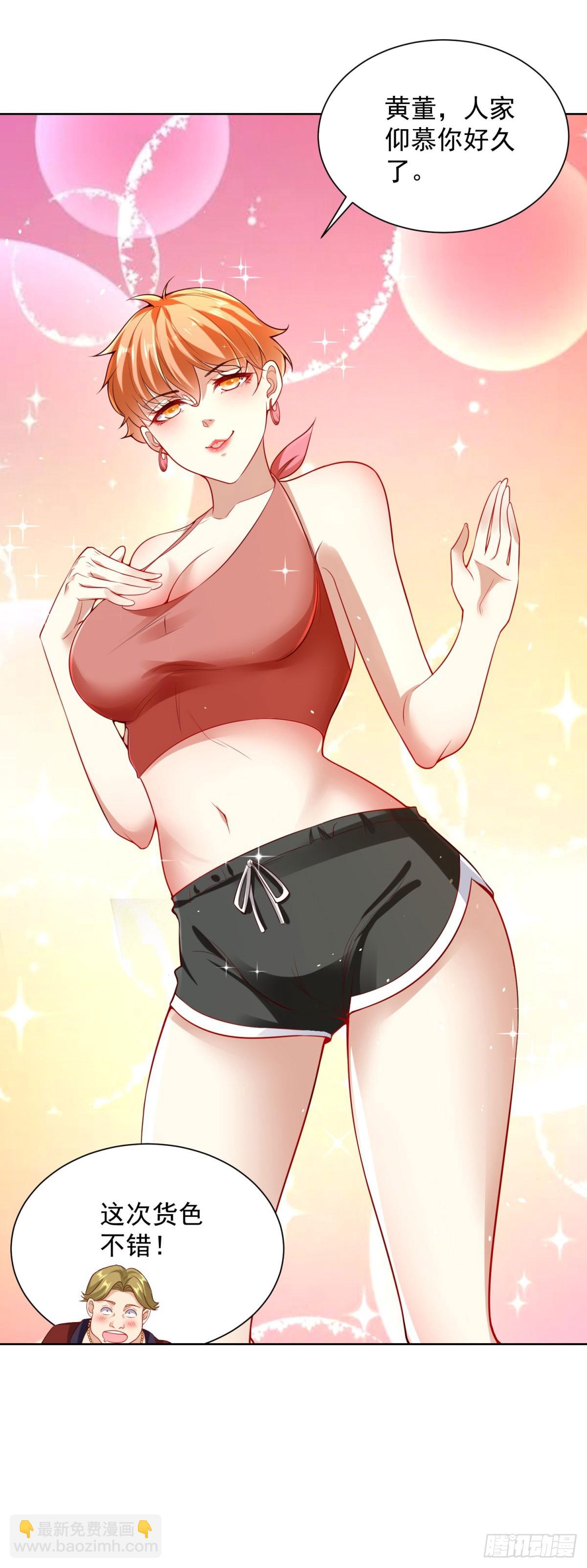 第45话 小黑龙-第47话