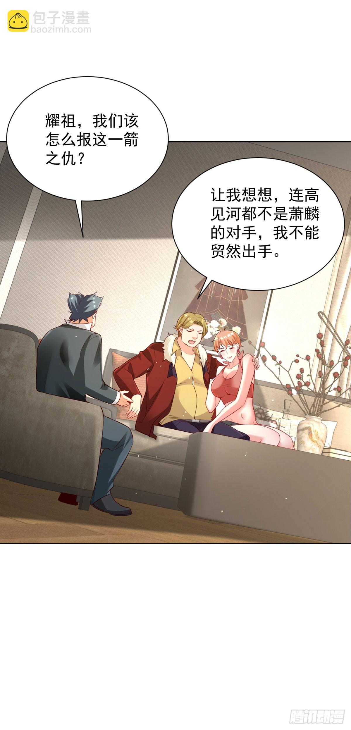 第45话 小黑龙-第47话