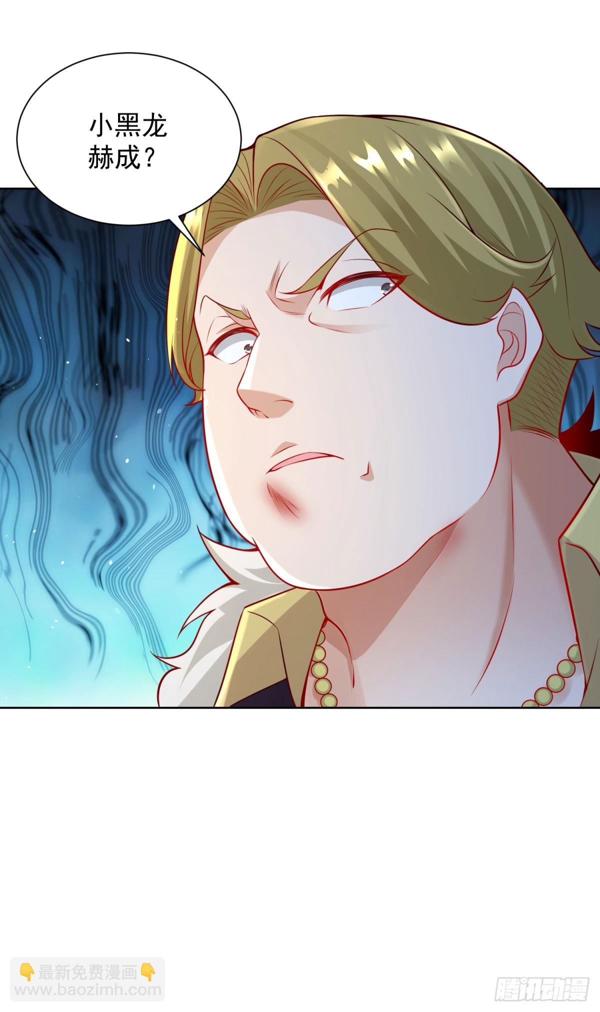 第45话 小黑龙-第47话