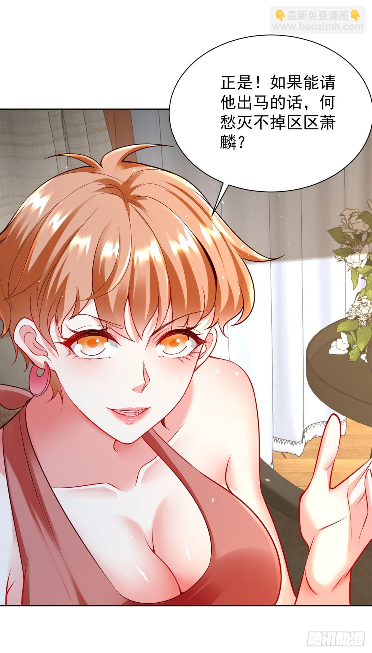 第45话 小黑龙-第47话