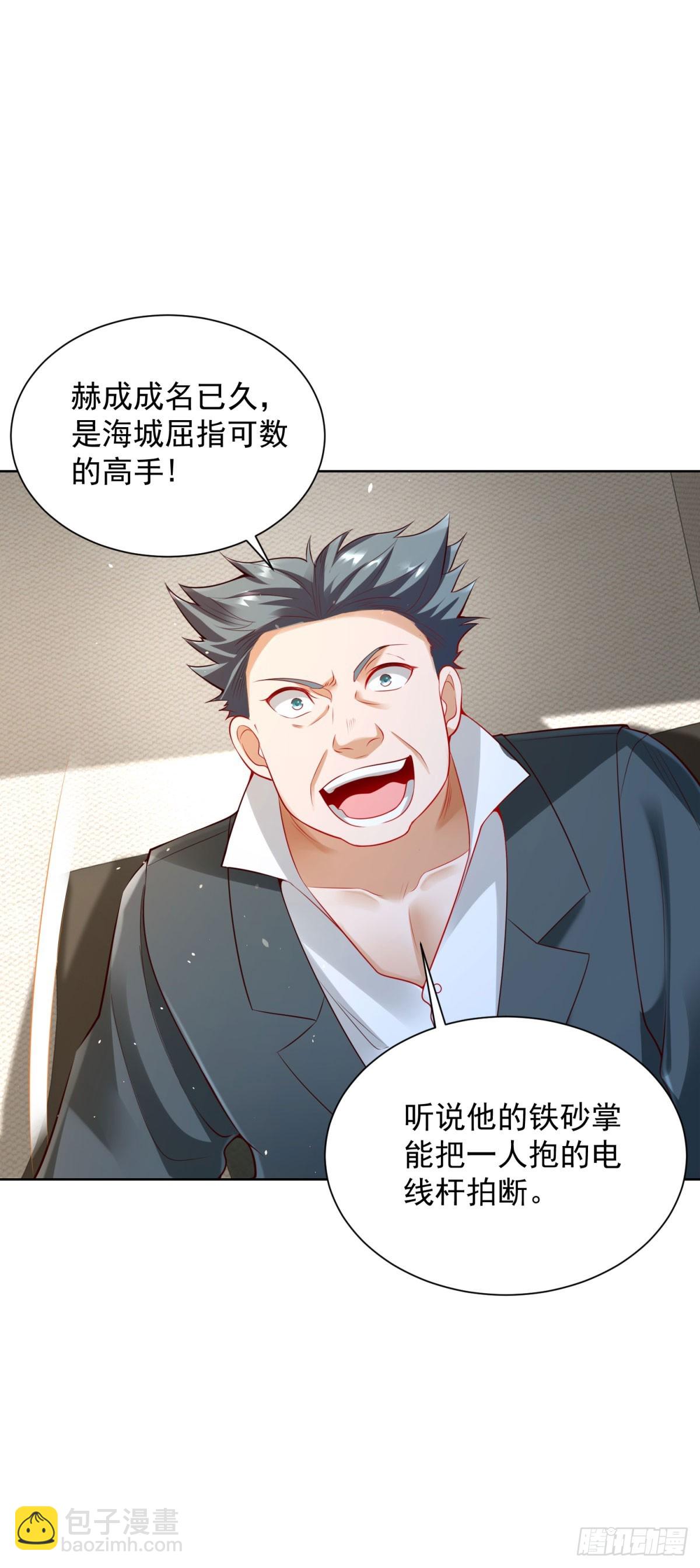 第45话 小黑龙-第47话