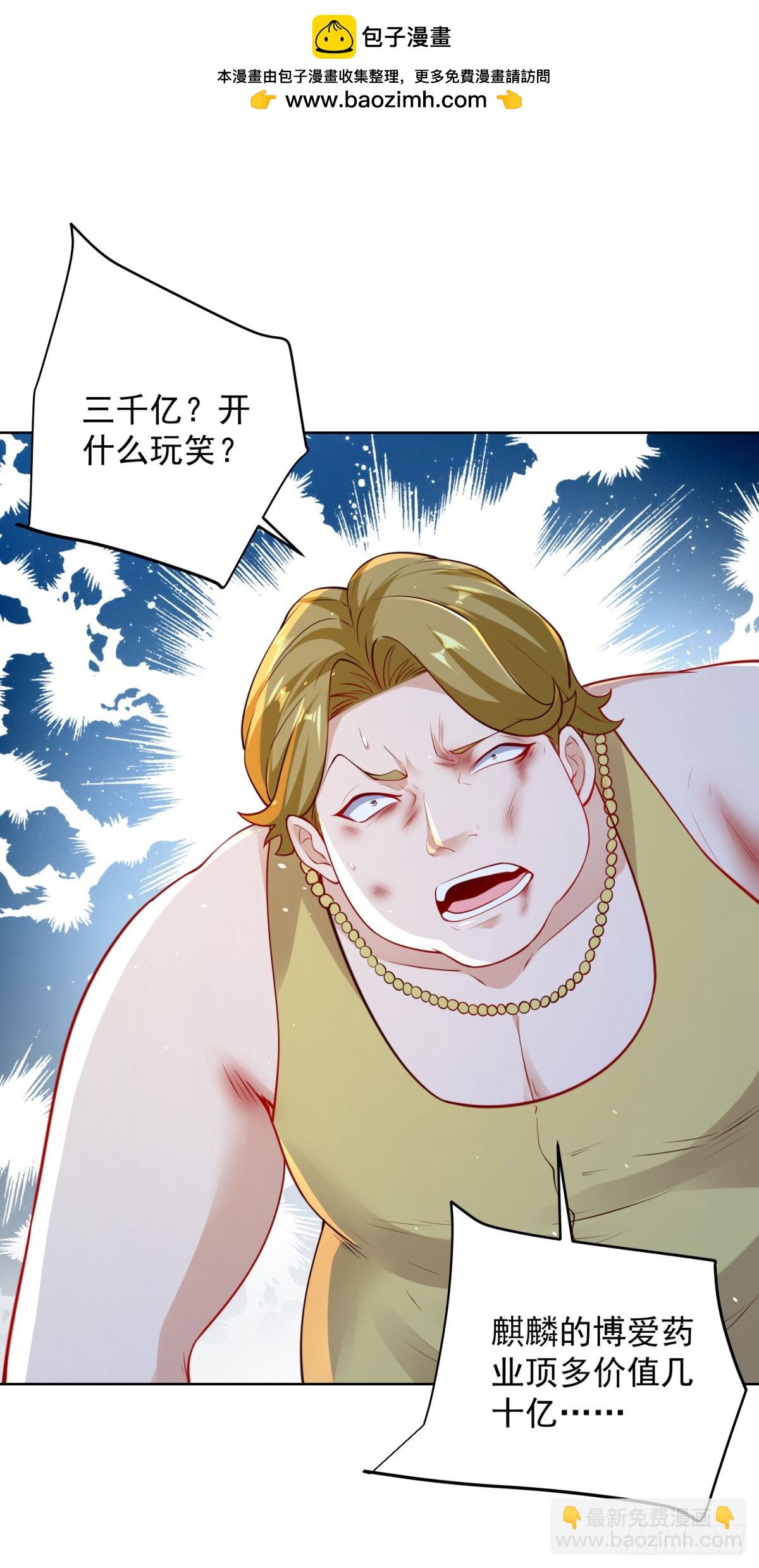 第45话 小黑龙-第47话