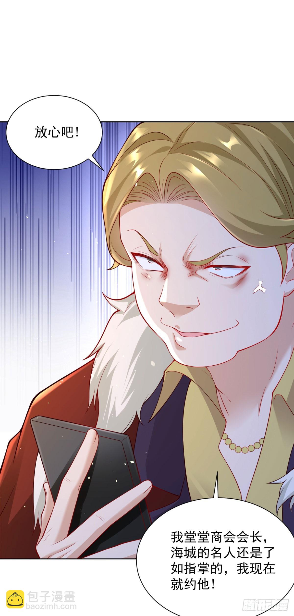 第45话 小黑龙-第47话