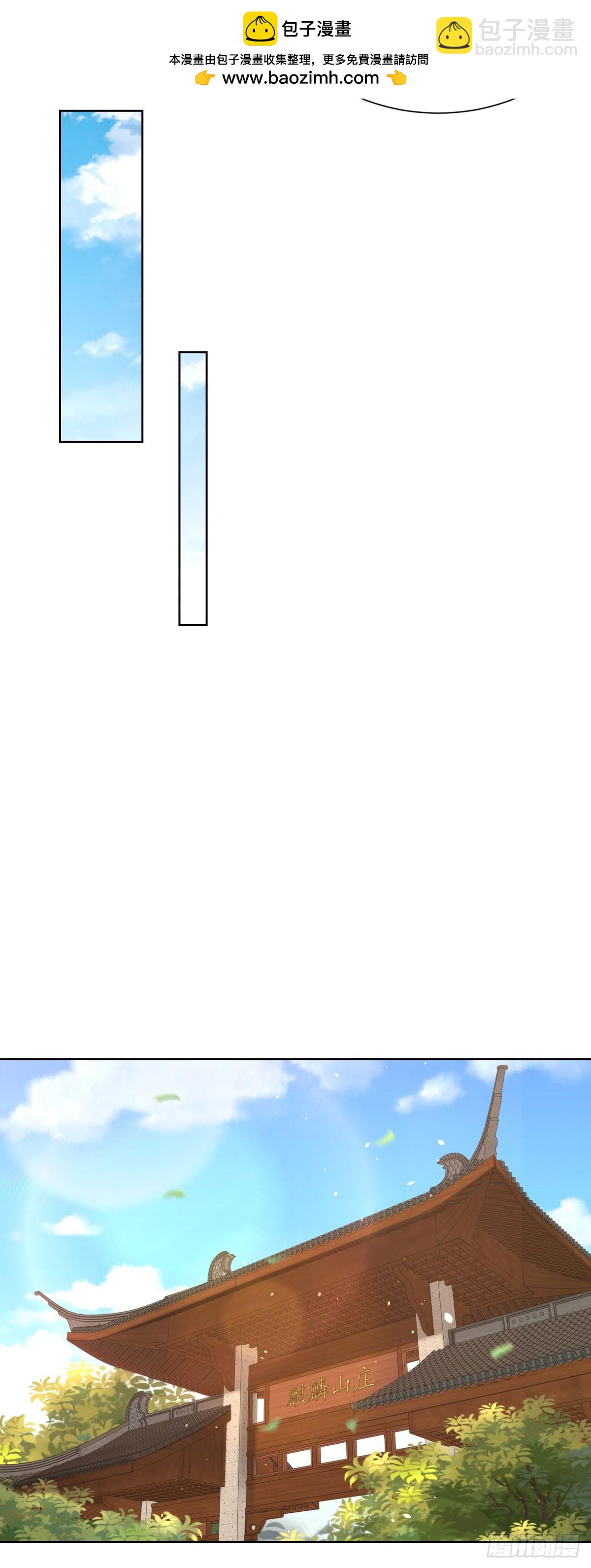 第45话 小黑龙-第47话