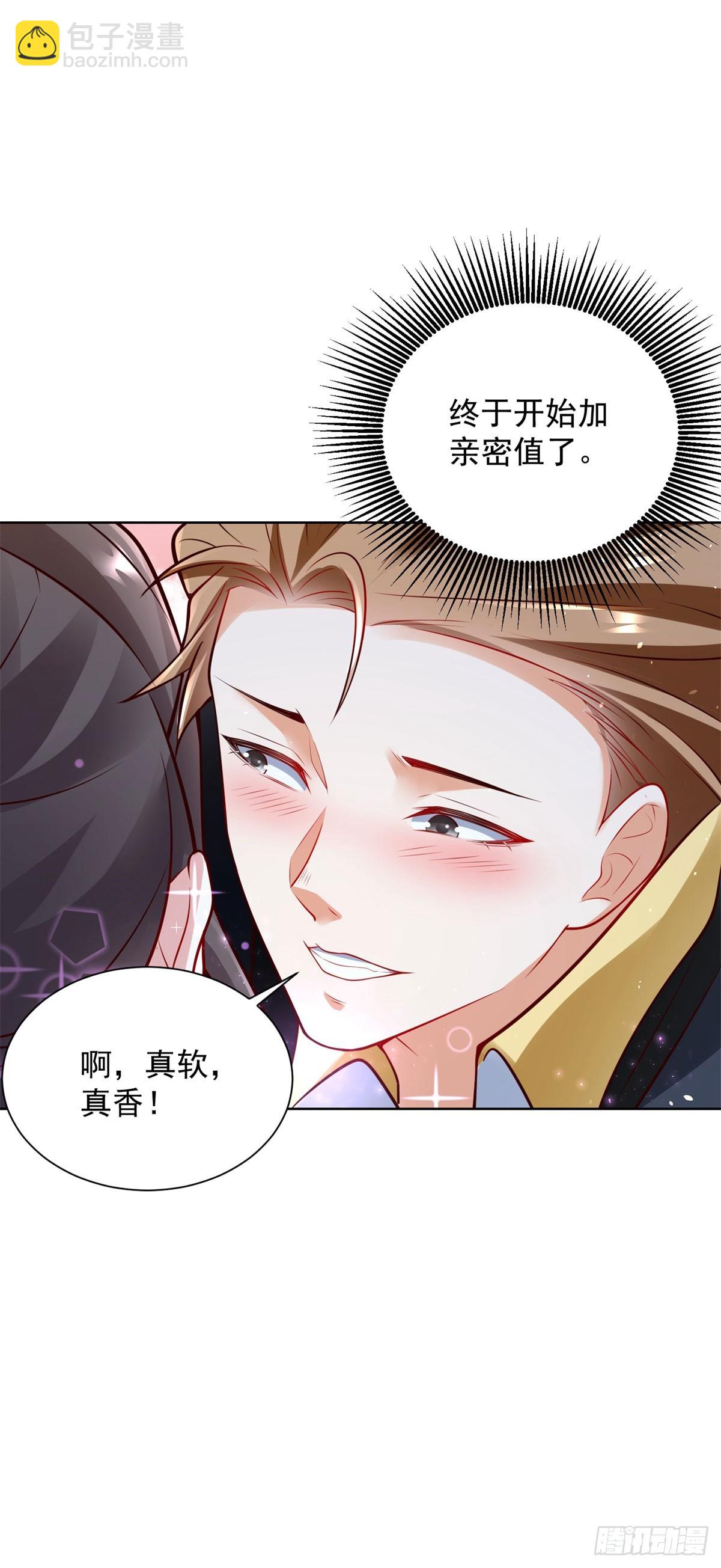 第45话 小黑龙-第47话