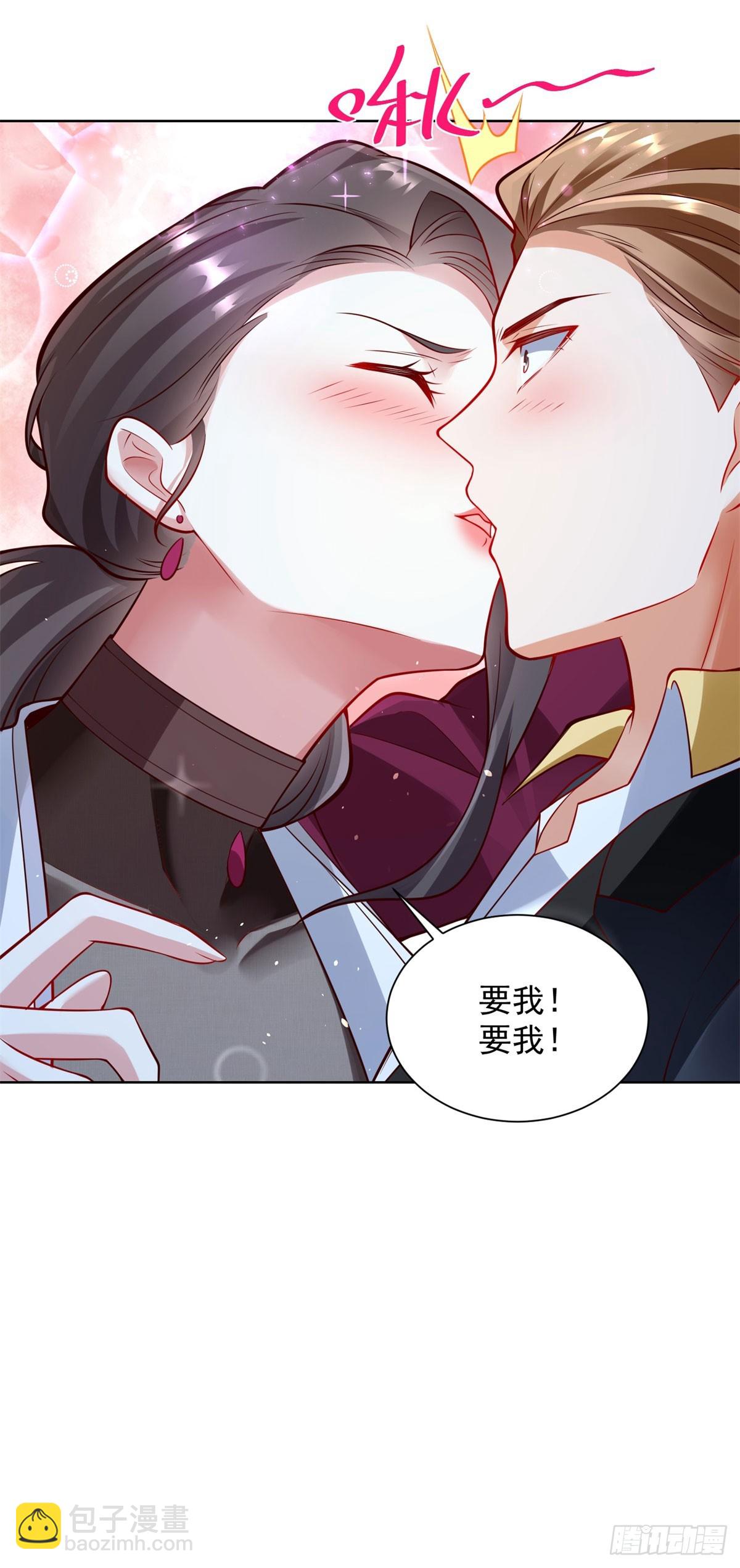 第45话 小黑龙-第47话