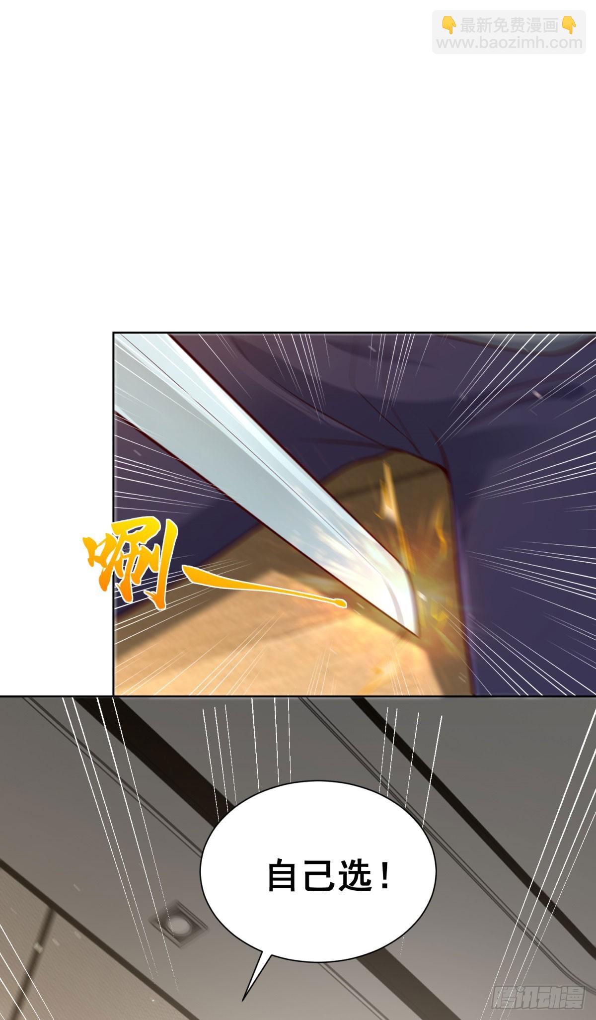 第45话 小黑龙-第47话