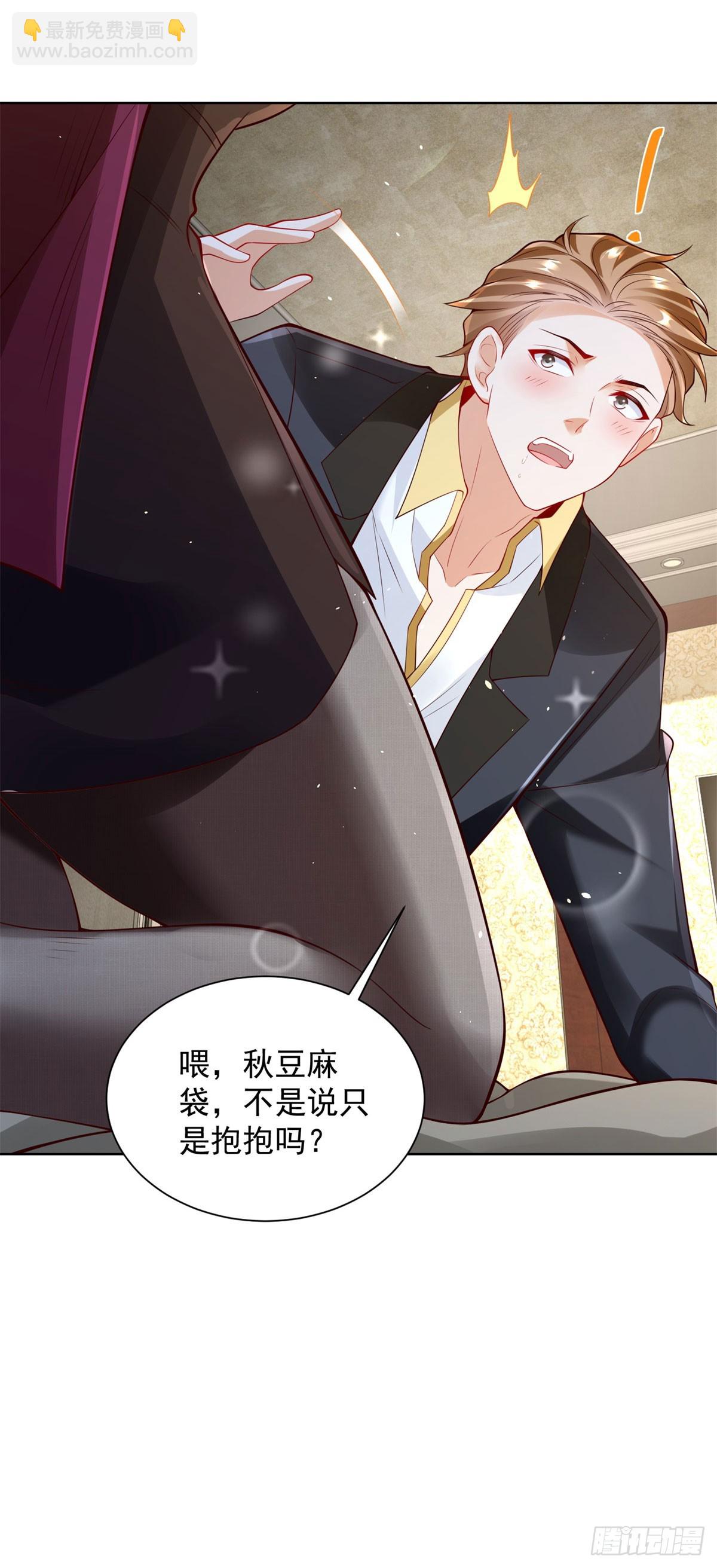 第45话 小黑龙-第47话