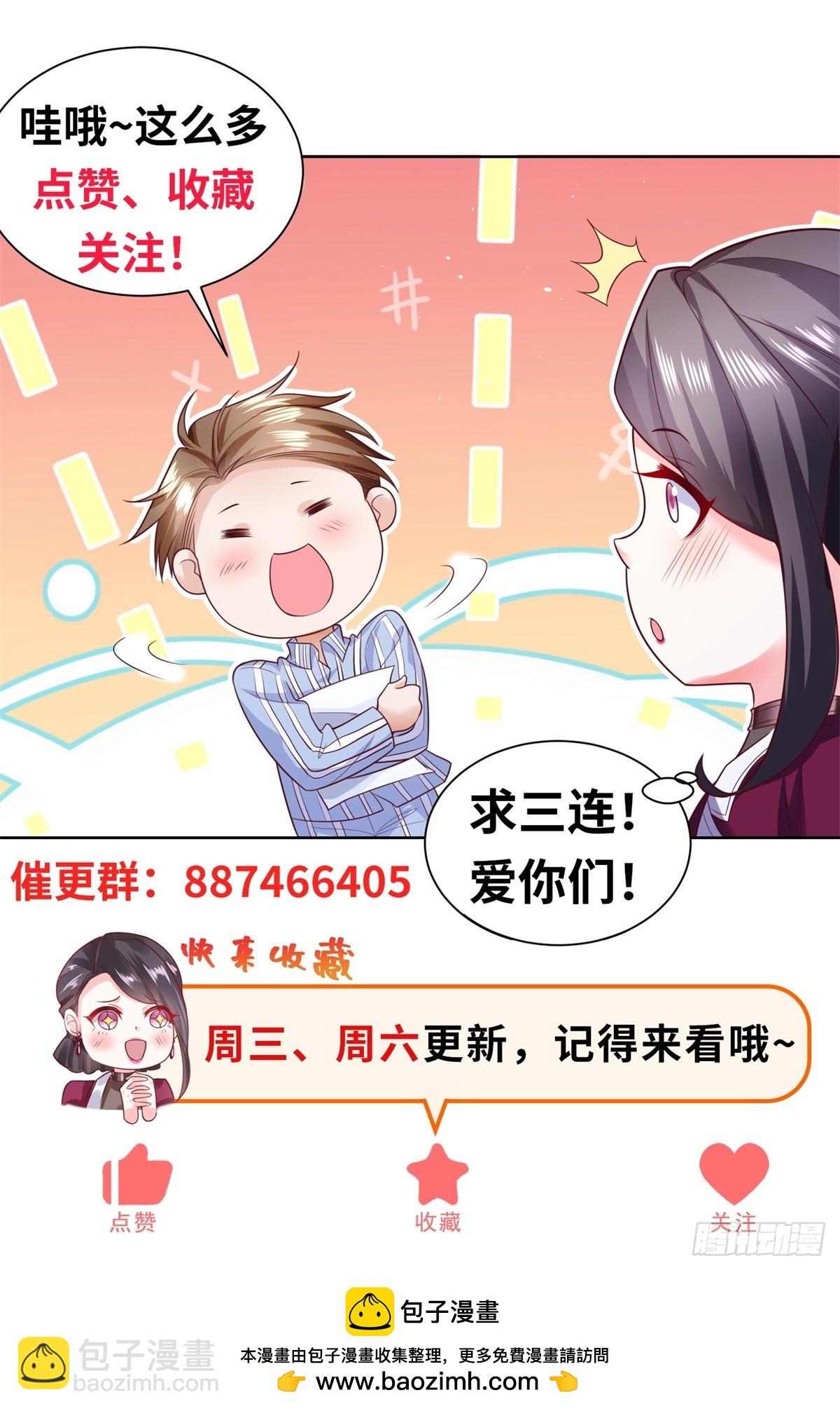 第45话 小黑龙-第47话