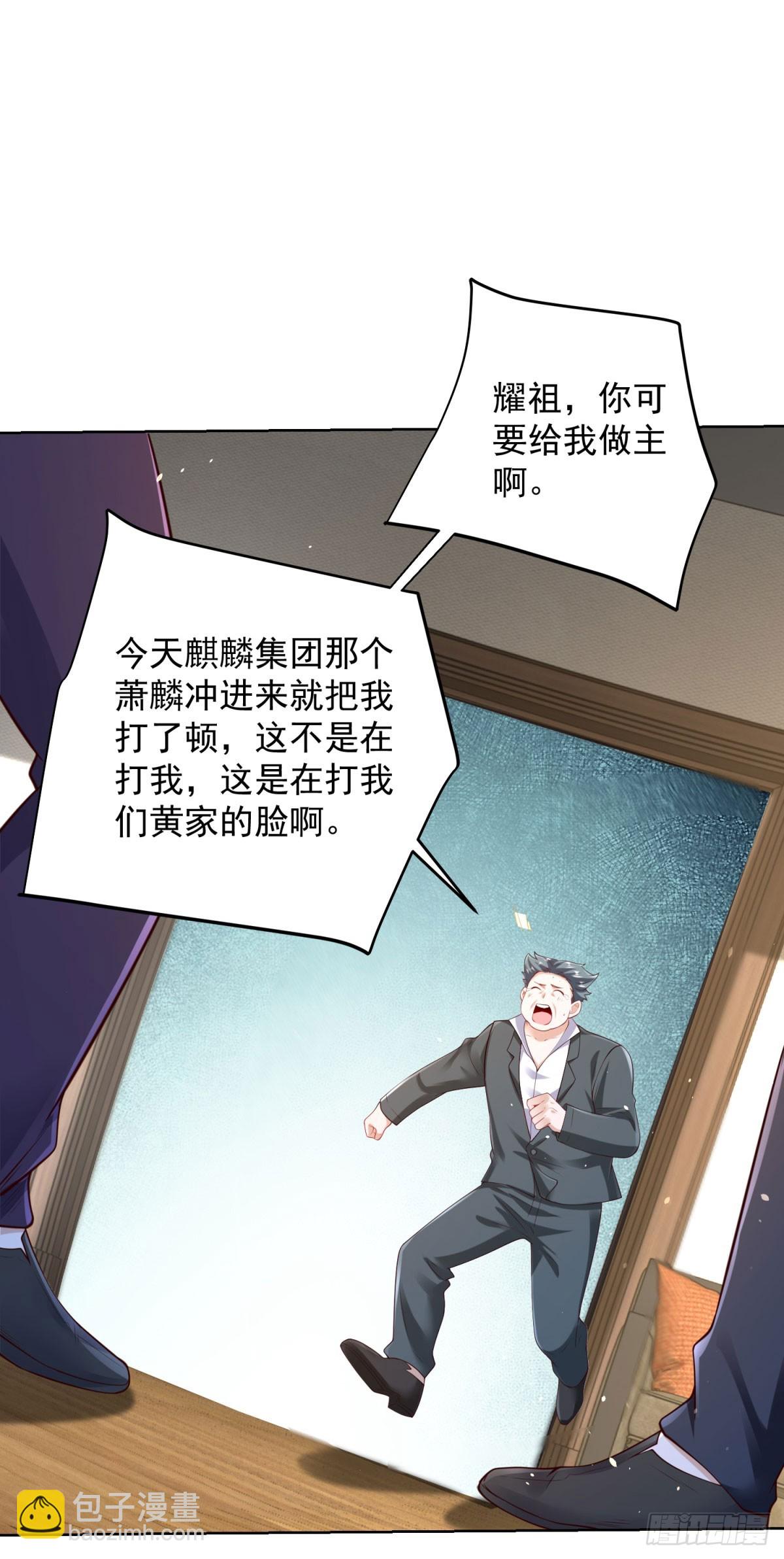 第45话 小黑龙-第47话