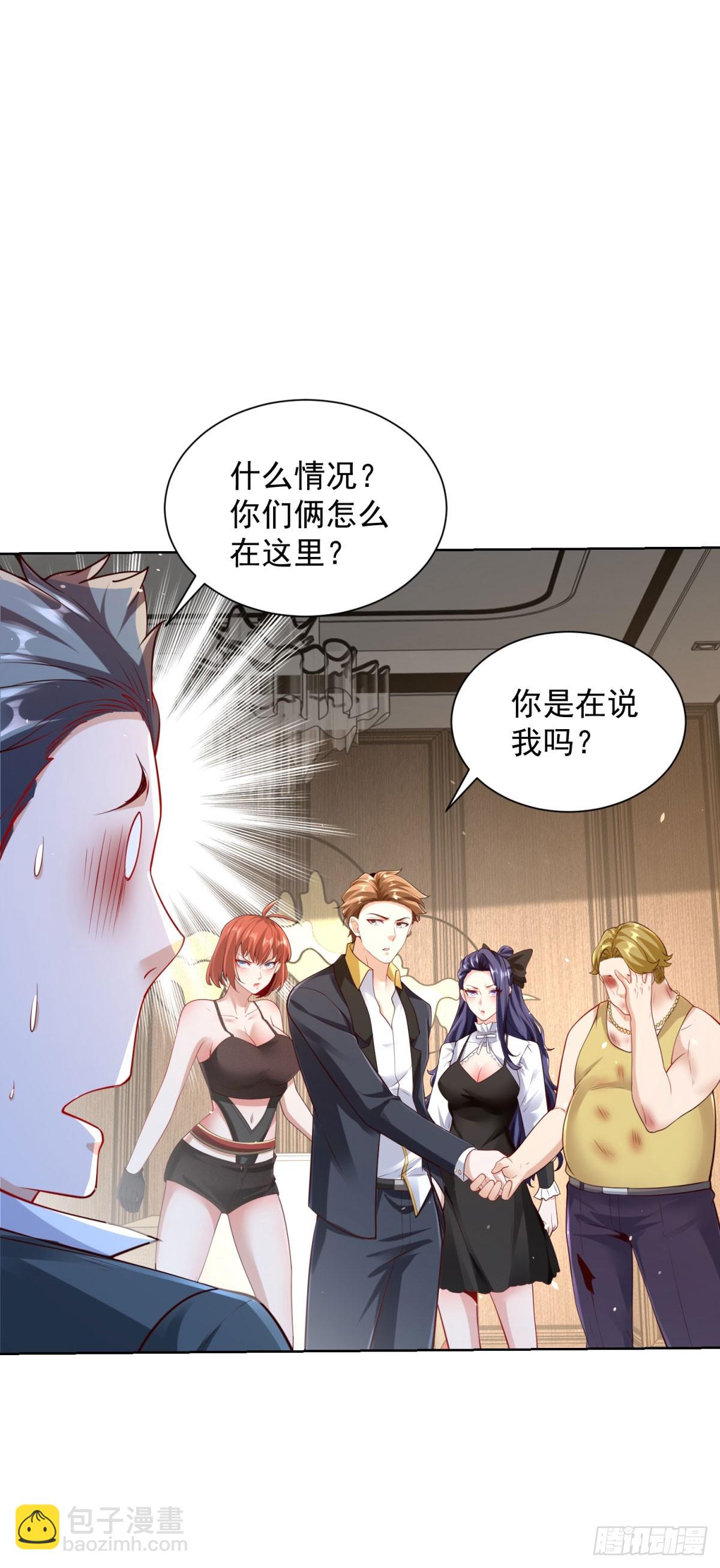 第45话 小黑龙-第47话