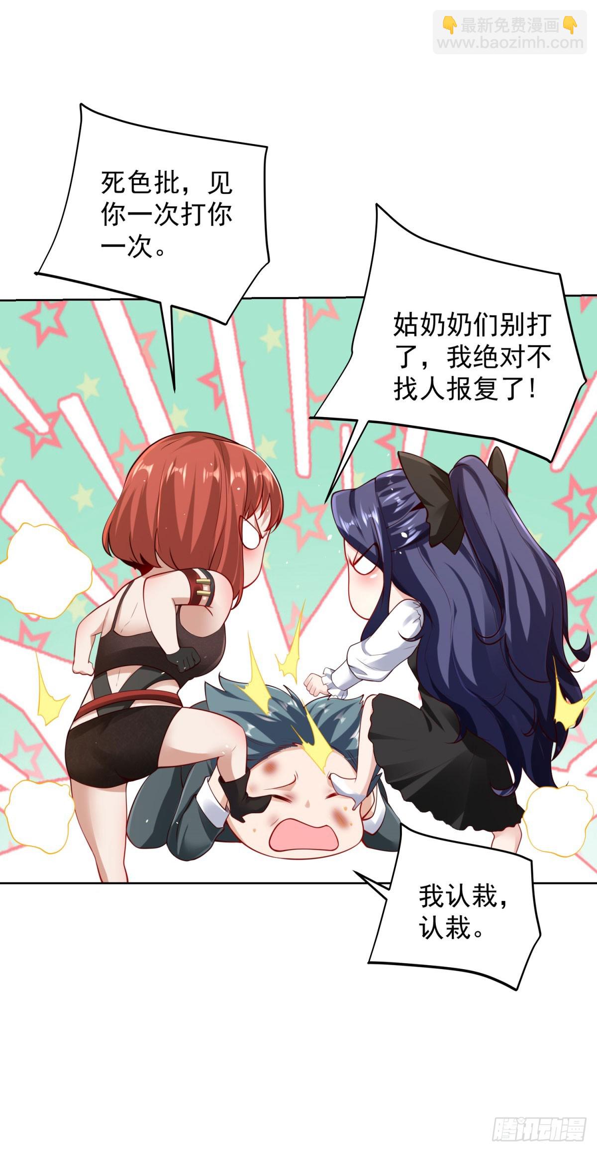 第45话 小黑龙-第47话