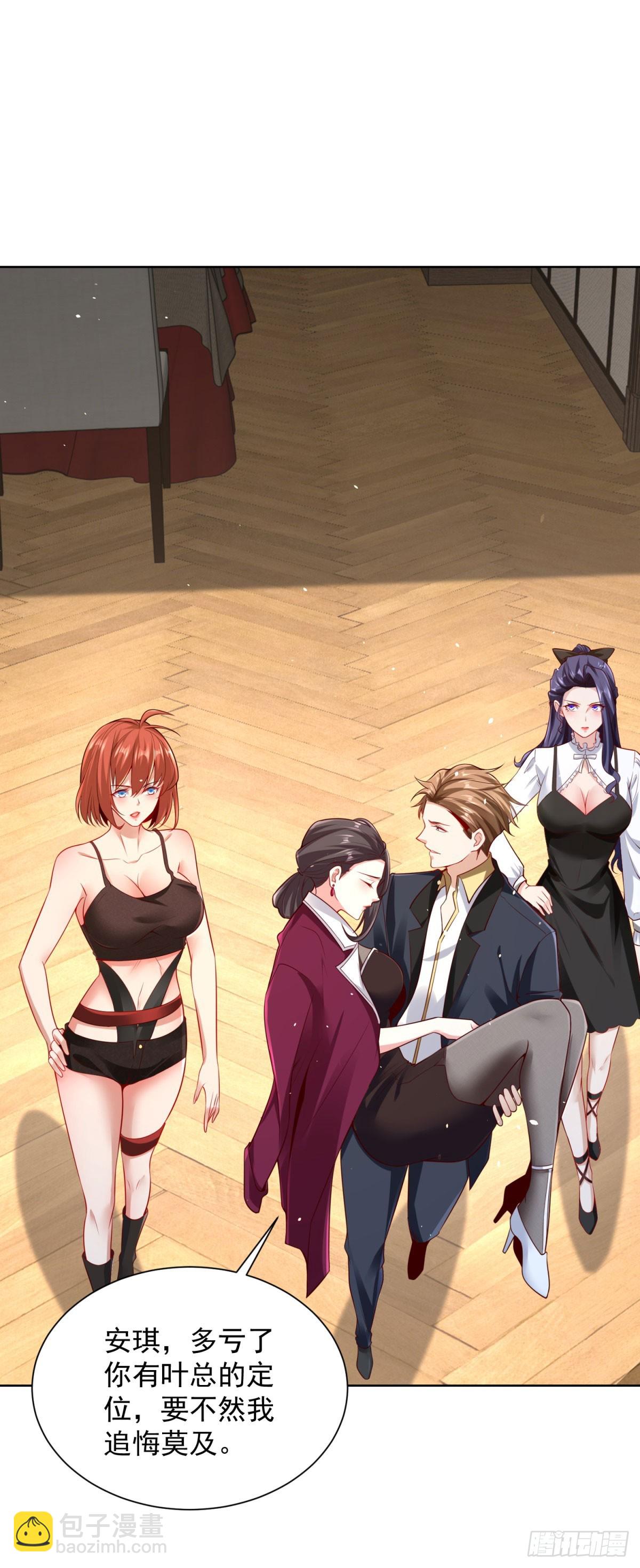 第45话 小黑龙-第47话