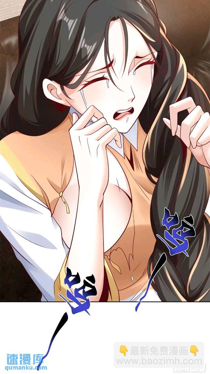 第47话 天劫指vs摧心掌-第49话