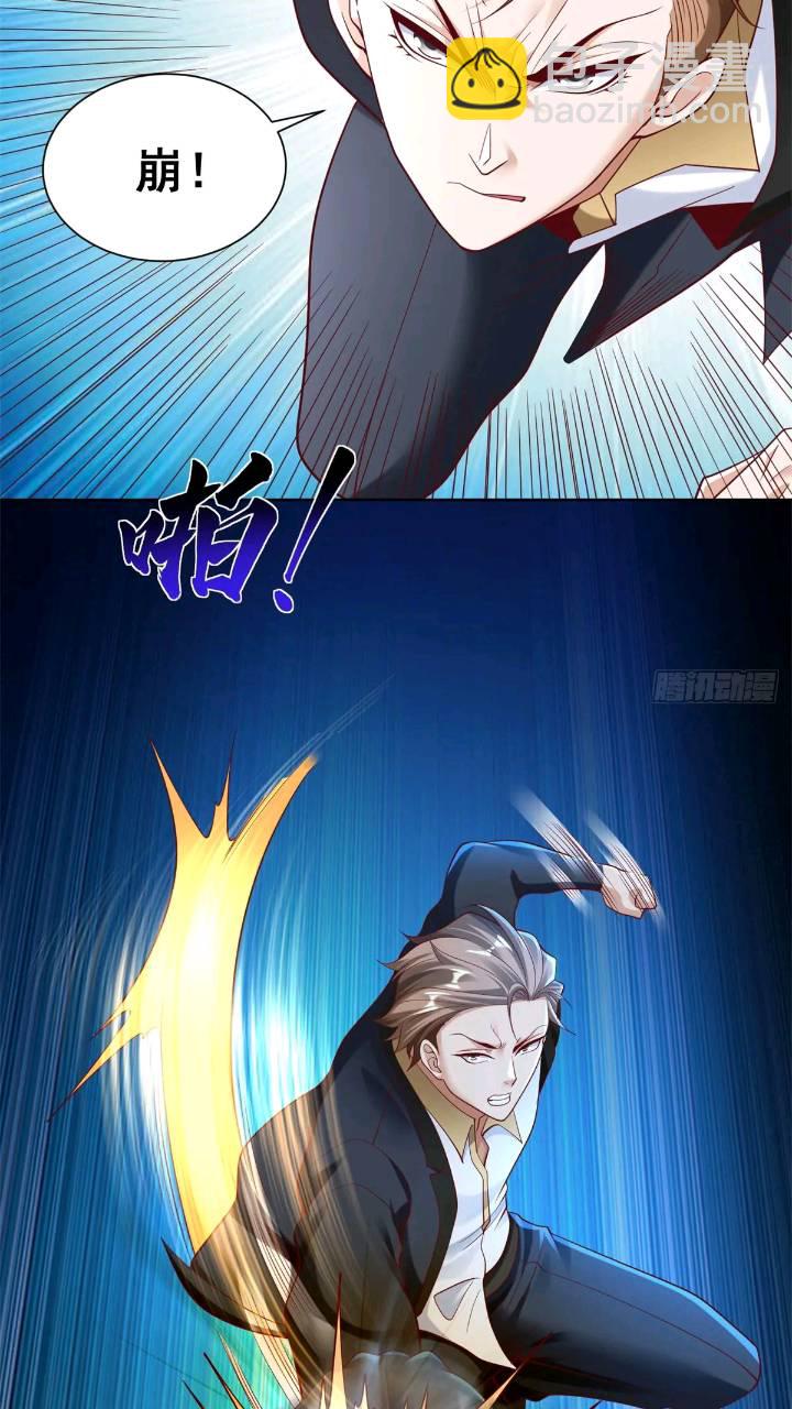 第47话 天劫指vs摧心掌-第49话