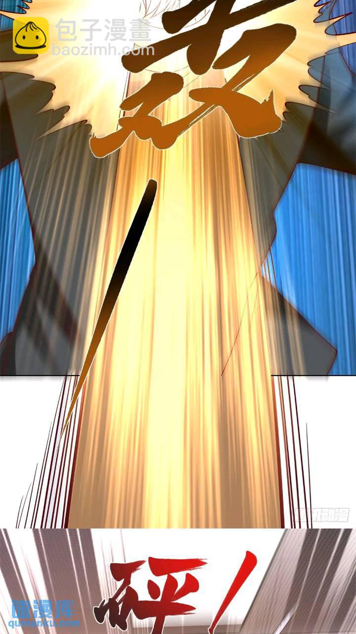 第47话 天劫指vs摧心掌-第49话