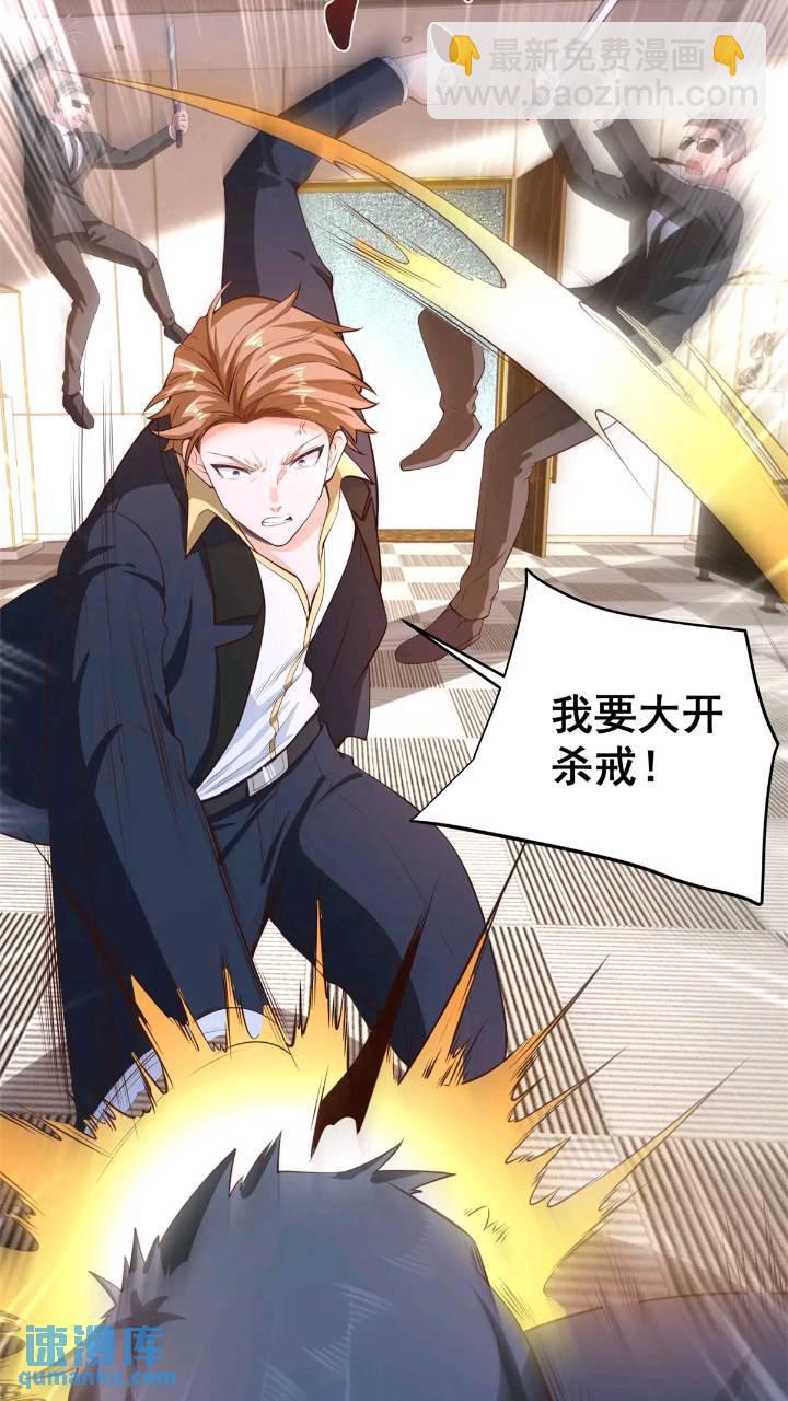 第47话 天劫指vs摧心掌-第49话