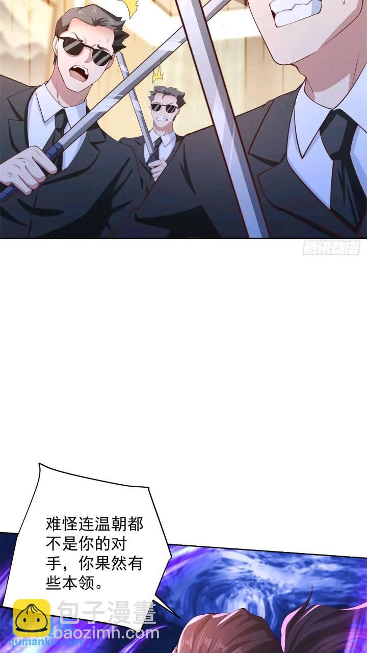 第47话 天劫指vs摧心掌-第49话