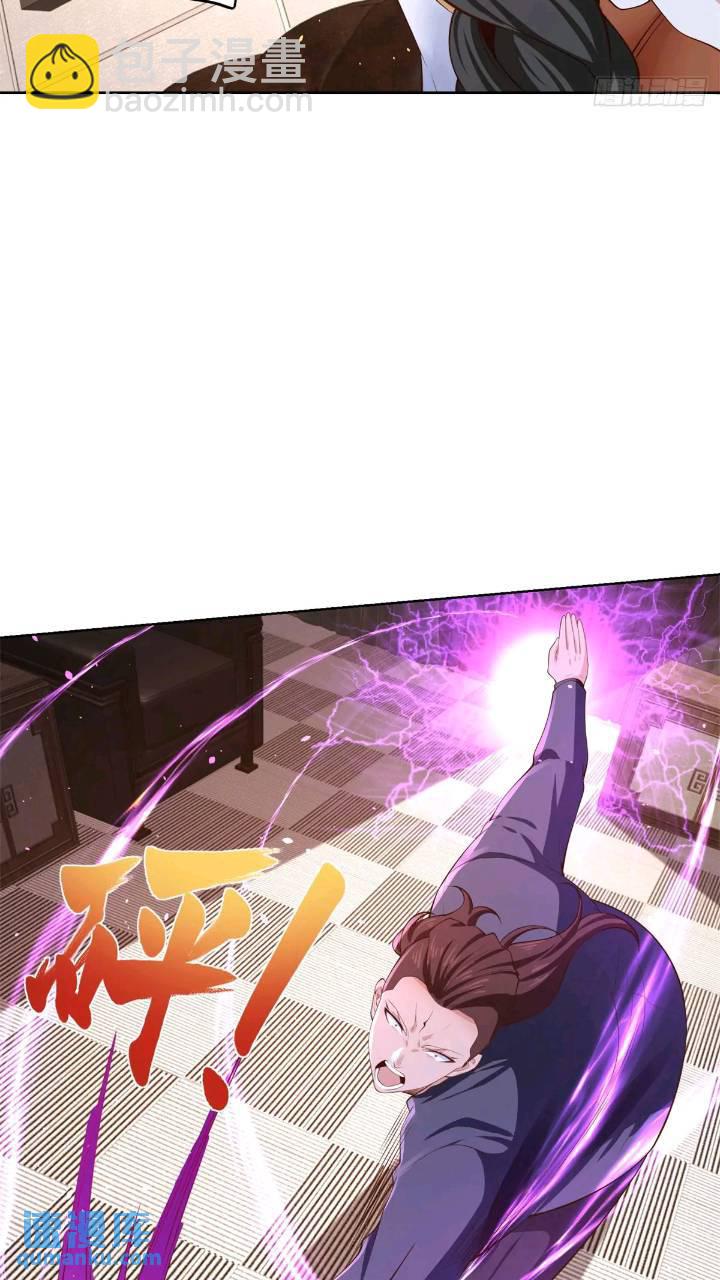 第47话 天劫指vs摧心掌-第49话