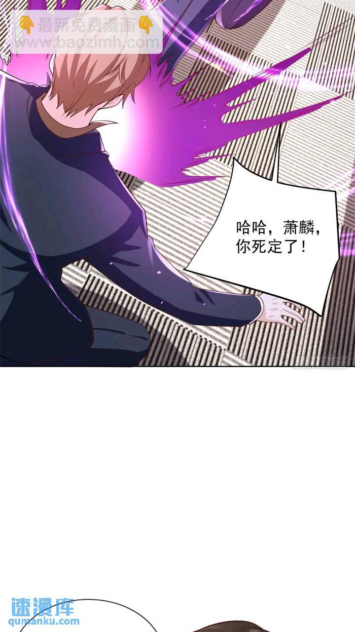 第47话 天劫指vs摧心掌-第49话