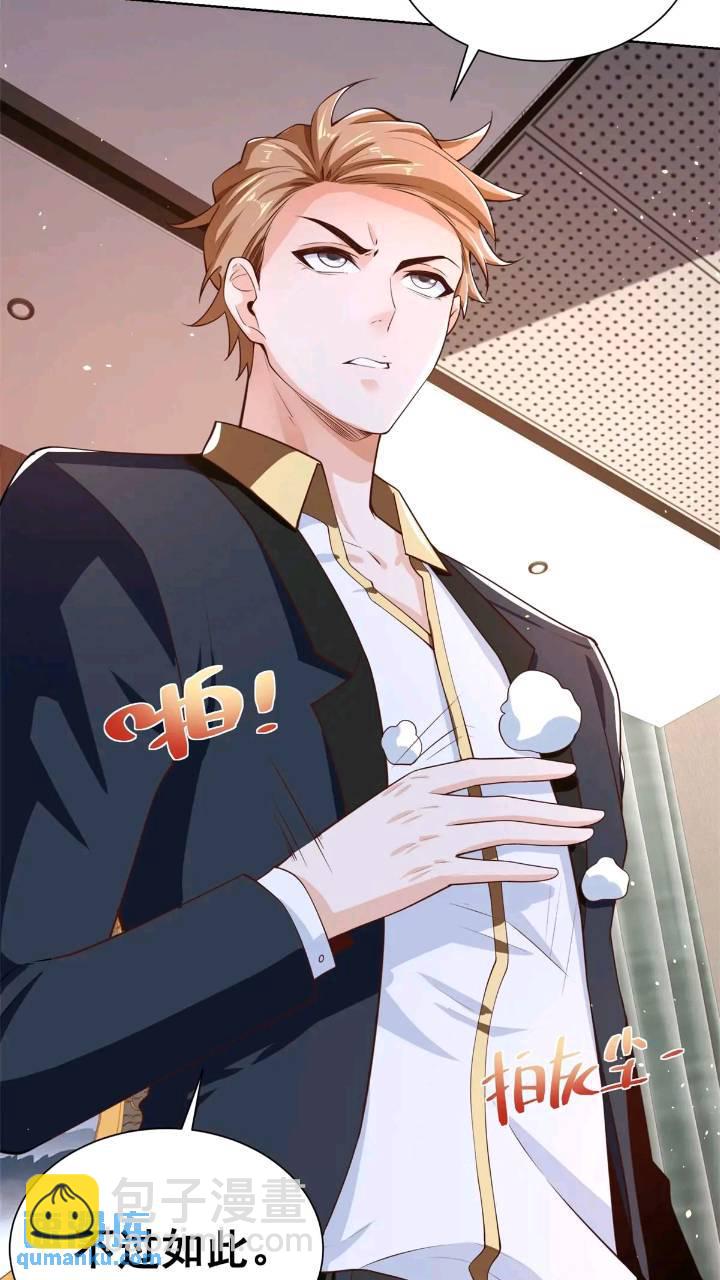 第47话 天劫指vs摧心掌-第49话