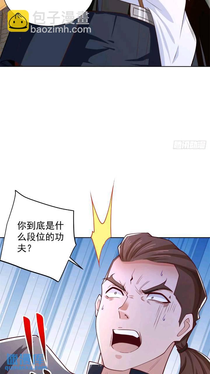 第47话 天劫指vs摧心掌-第49话