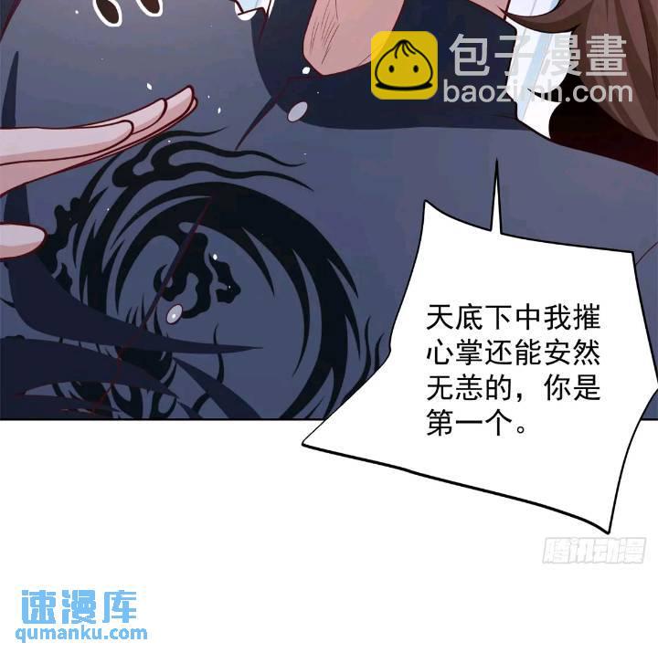 第47话 天劫指vs摧心掌-第49话