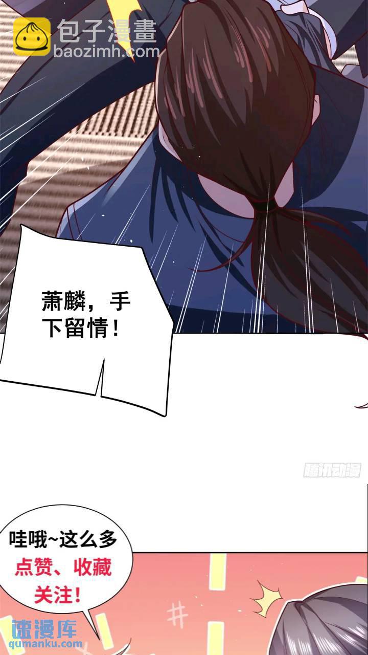 第47话 天劫指vs摧心掌-第49话