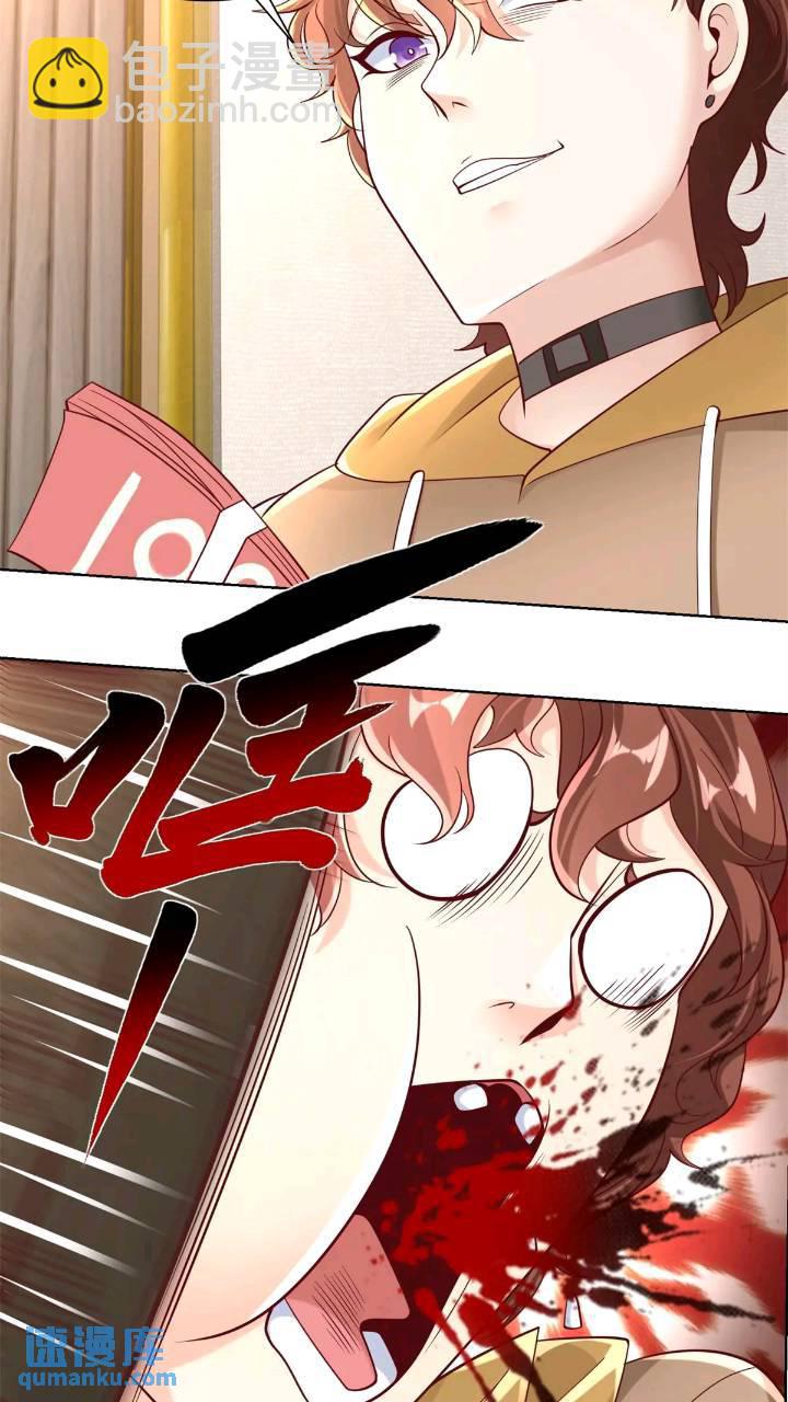 第47话 天劫指vs摧心掌-第49话