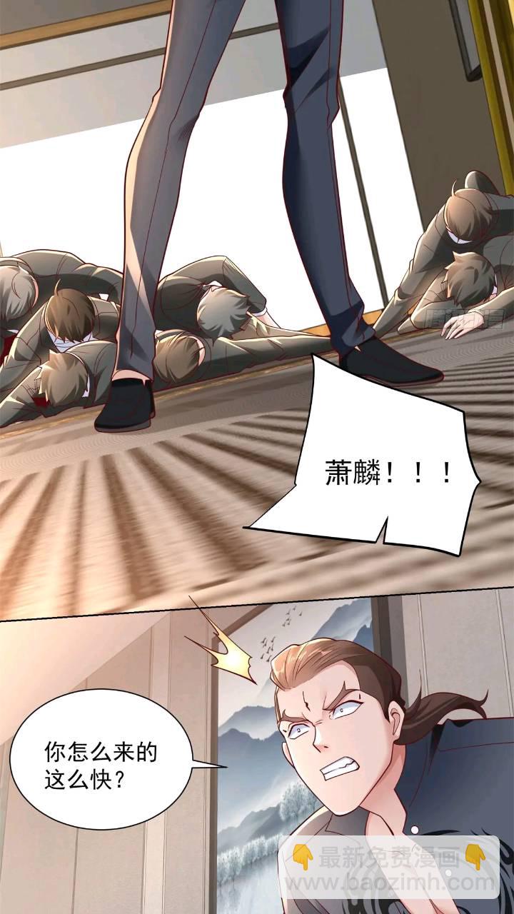 第47话 天劫指vs摧心掌-第49话