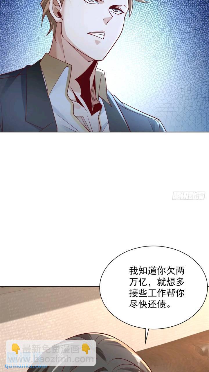 第47话 天劫指vs摧心掌-第49话