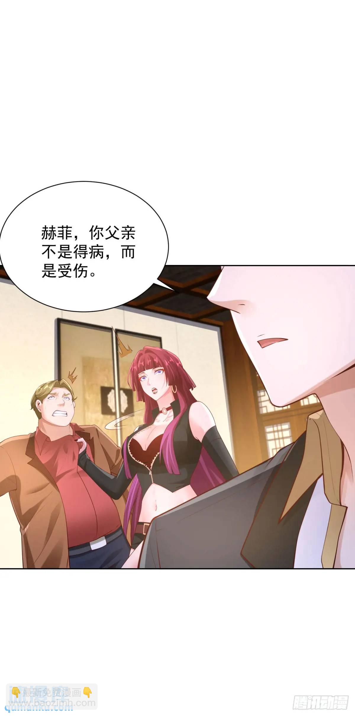 第49话 庸医误人-第51话