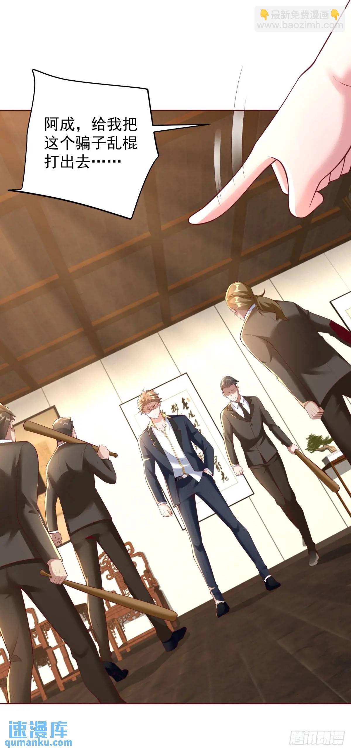 第49话 庸医误人-第51话