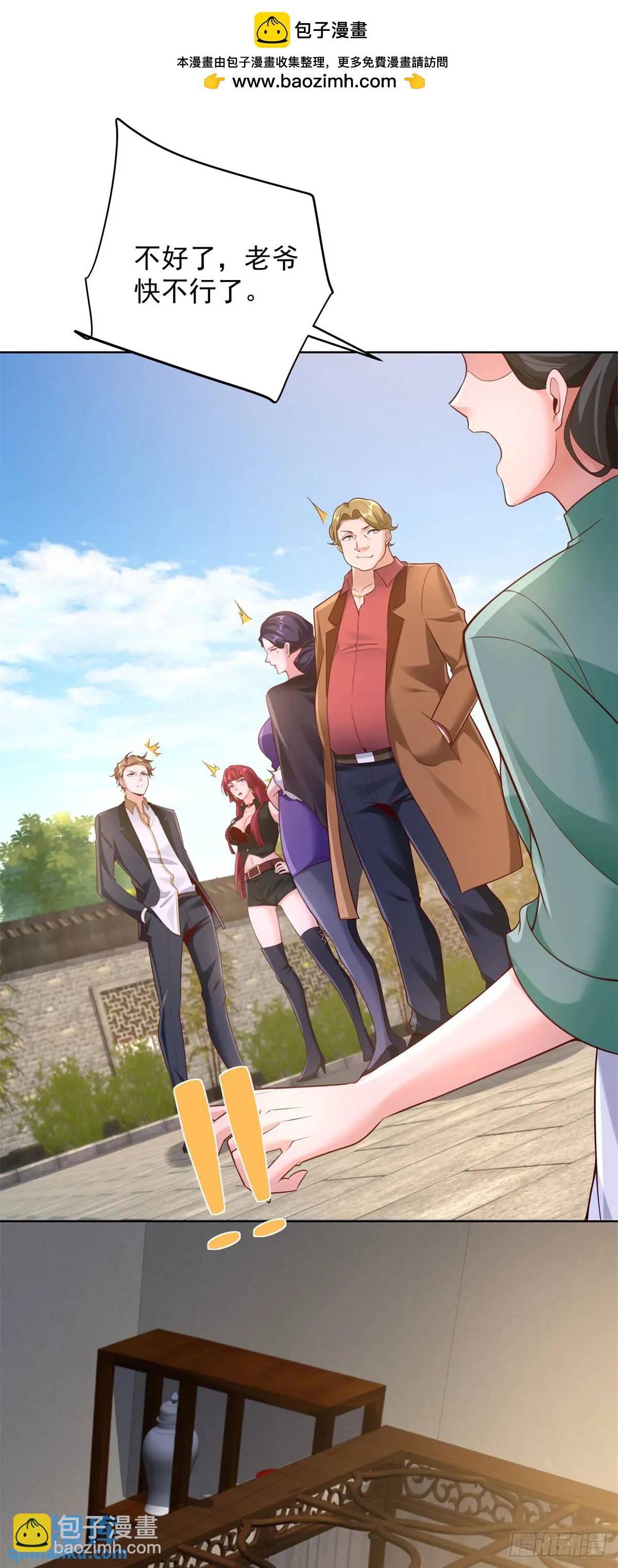 第49话 庸医误人-第51话